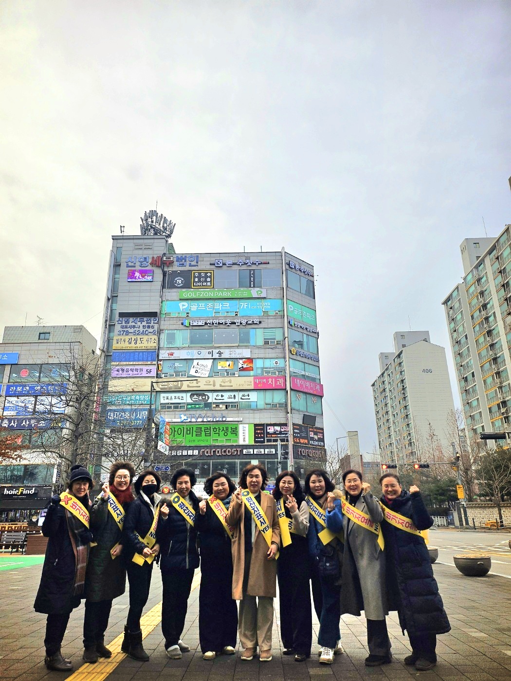 오산시, 설 명절 맞아 물가안정 대책 추진