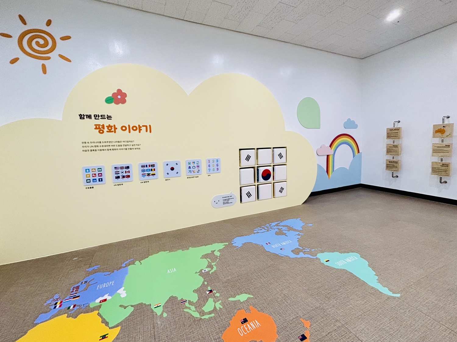 오산시 유엔군 초전기념관, 어린이 체험실 리뉴얼 재개관