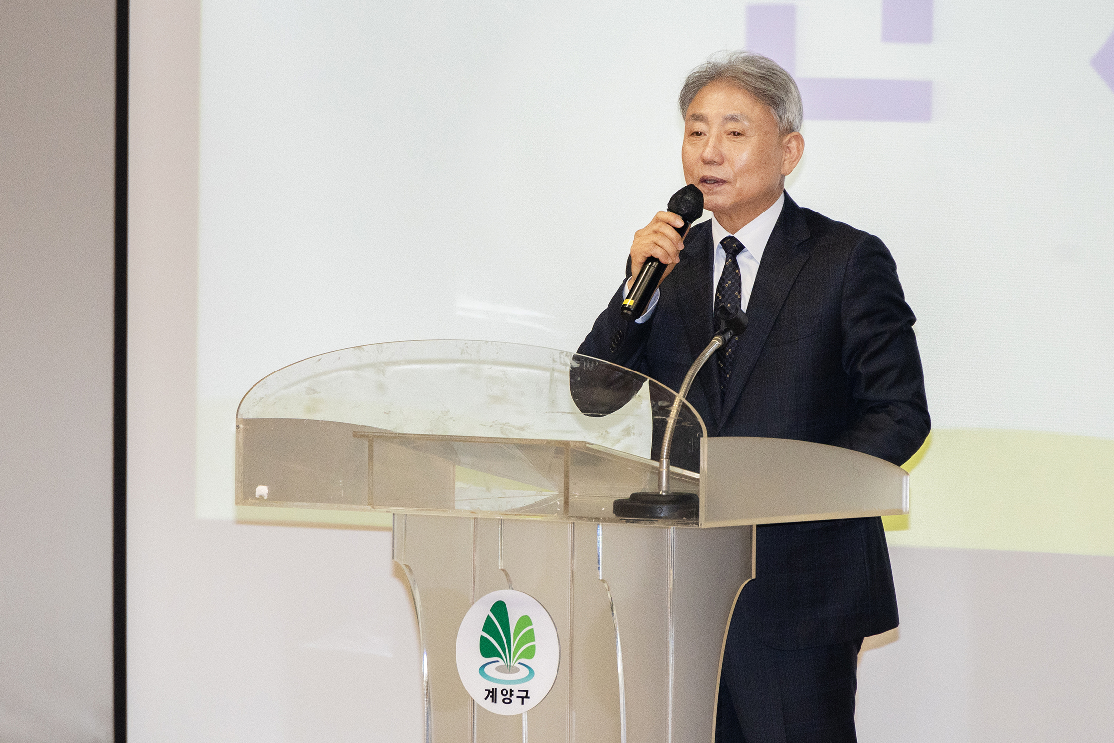 계양구, 2025년 노인 일자리 및 사회활동지원사업 참여자 통합교육 실시