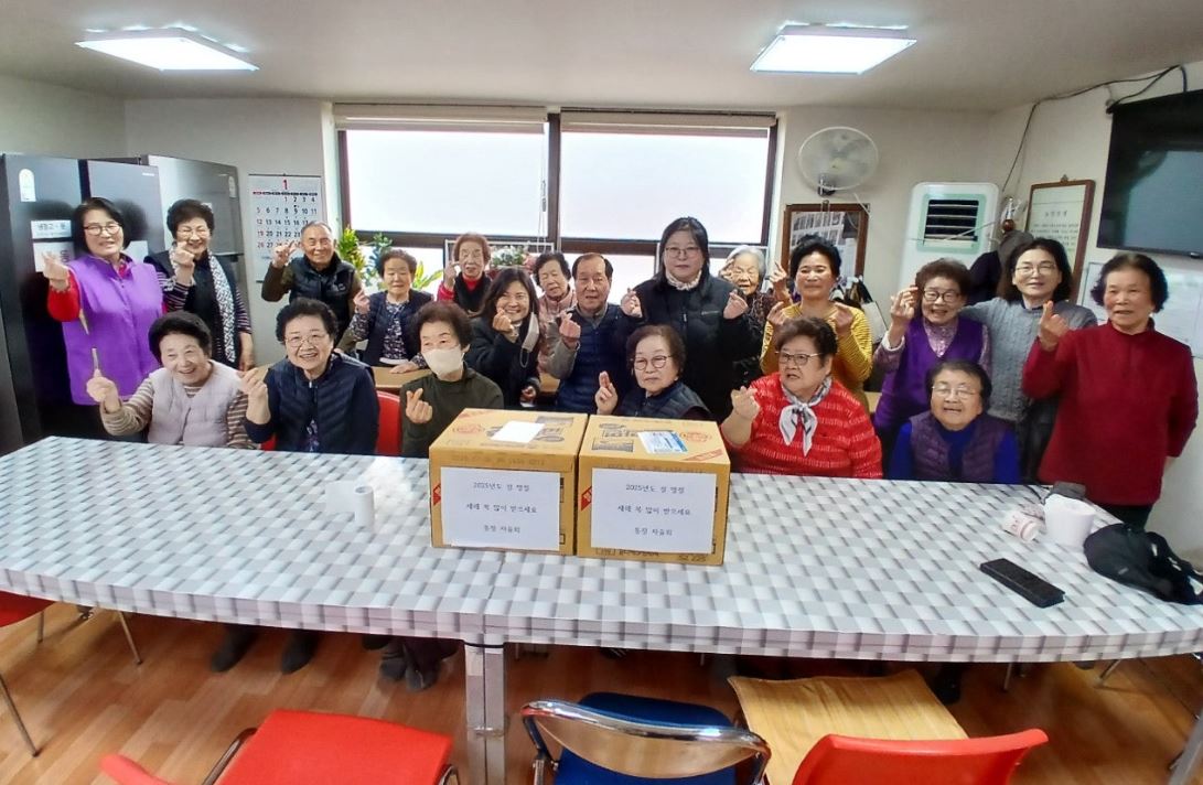 효성2동 사회단체, 설 명절 맞아 지역 경로당 방문