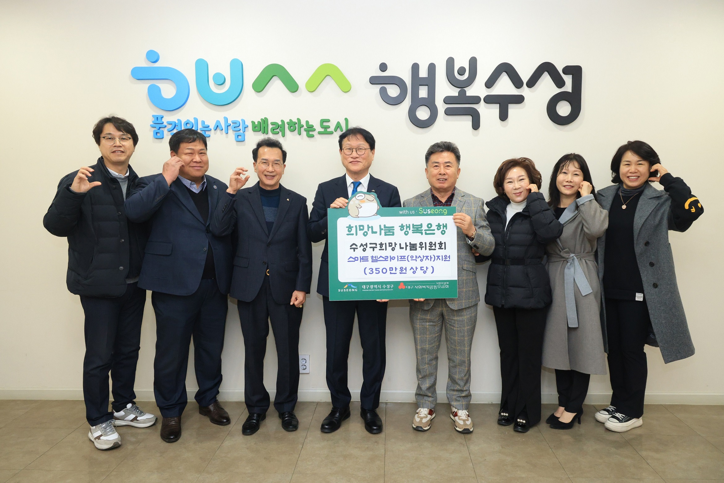 수성구, 스마트 헬스라이프 사업 운영, ‘스마트 약상자’로 고독사 예방에 앞장 선다