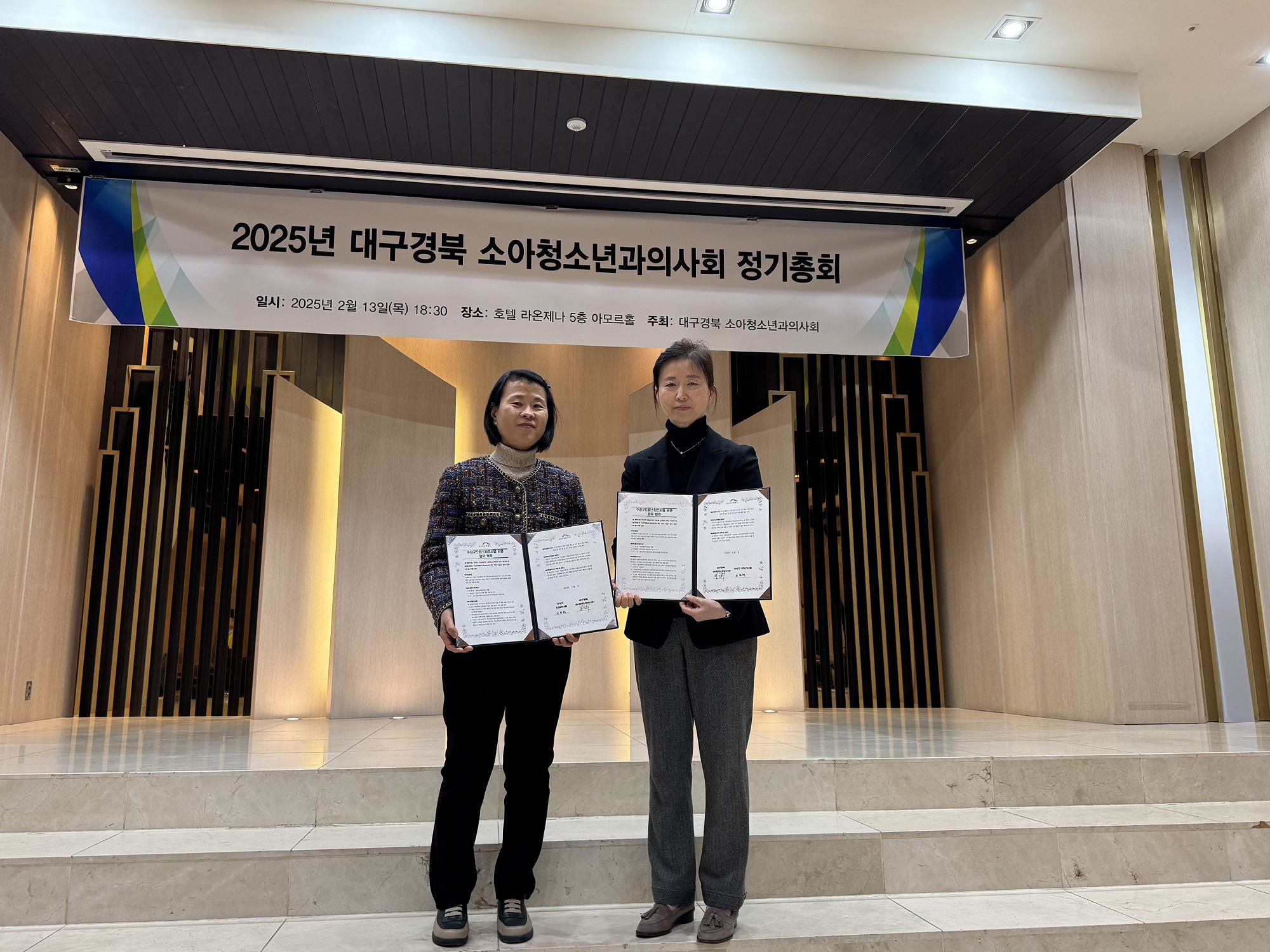 대구 수성구 드림스타트와 대구경북소아청소년과의사회 “스마일 행복 든든” 사업 협약 체결