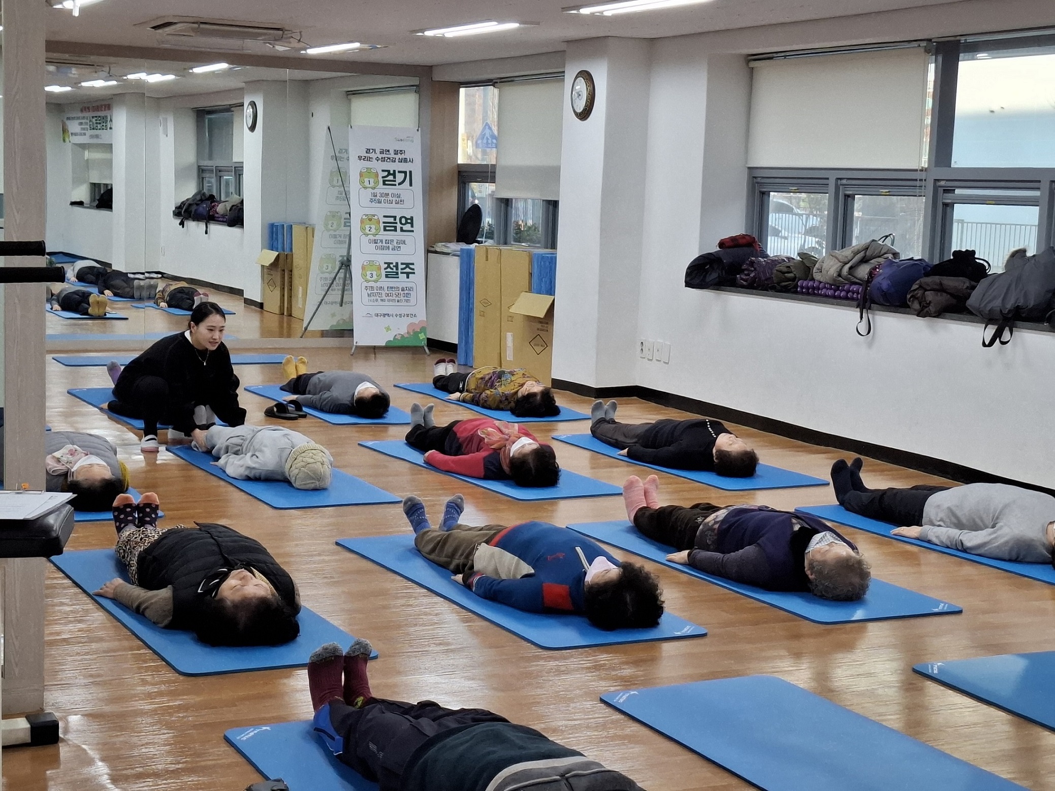 수성구, ‘노인 낙상 및 근감소증 예방 어·운·완 프로그램’ 운영