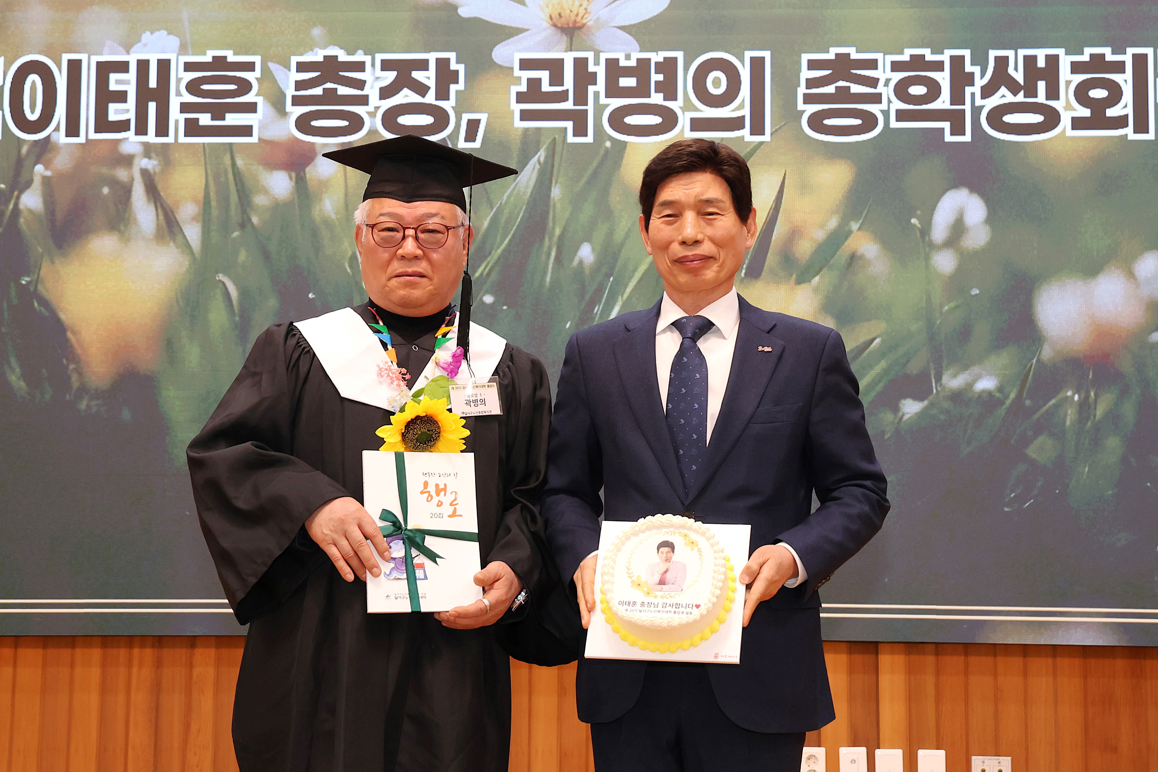 달서구, 달서구노인복지대학 제20기 졸업식 성황리 개최