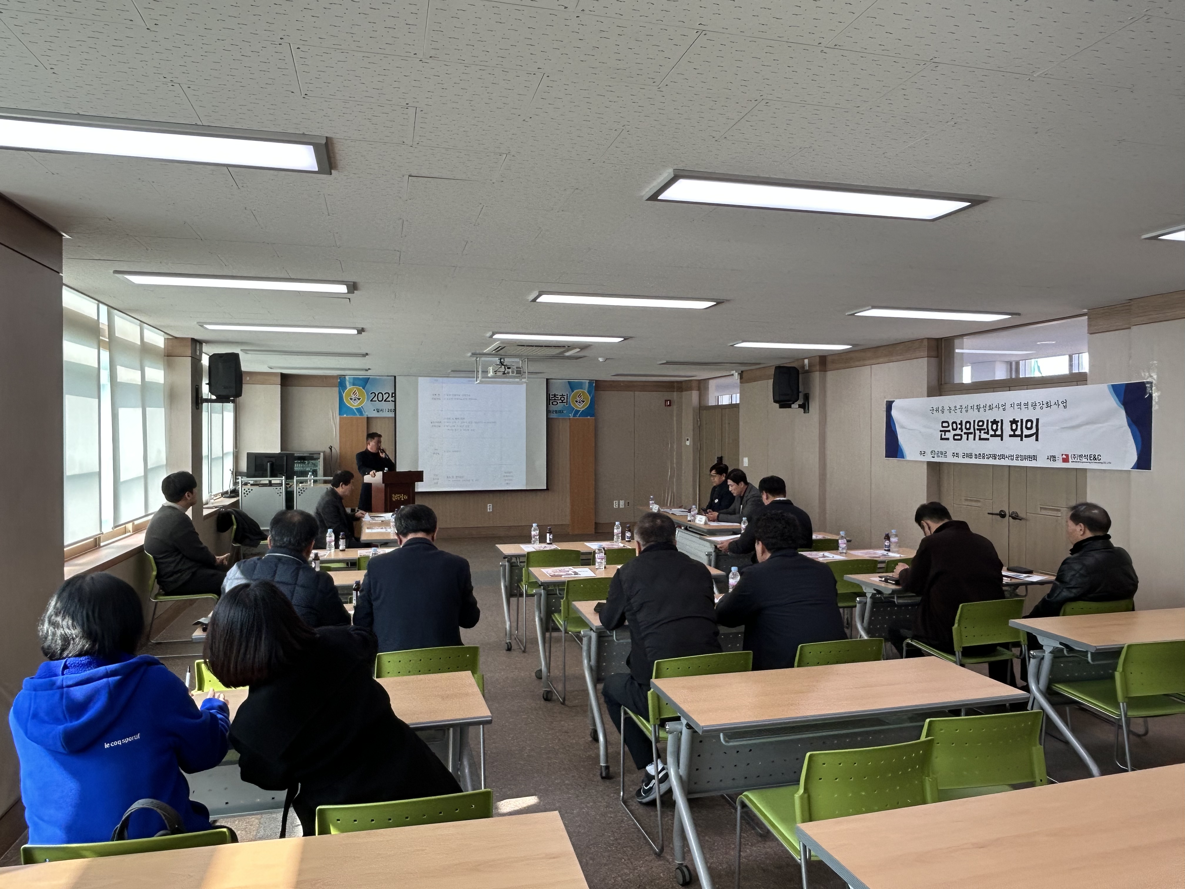 군위읍 농촌중심지 활성화사업 25년도 1차 운영위원회 회의 개최