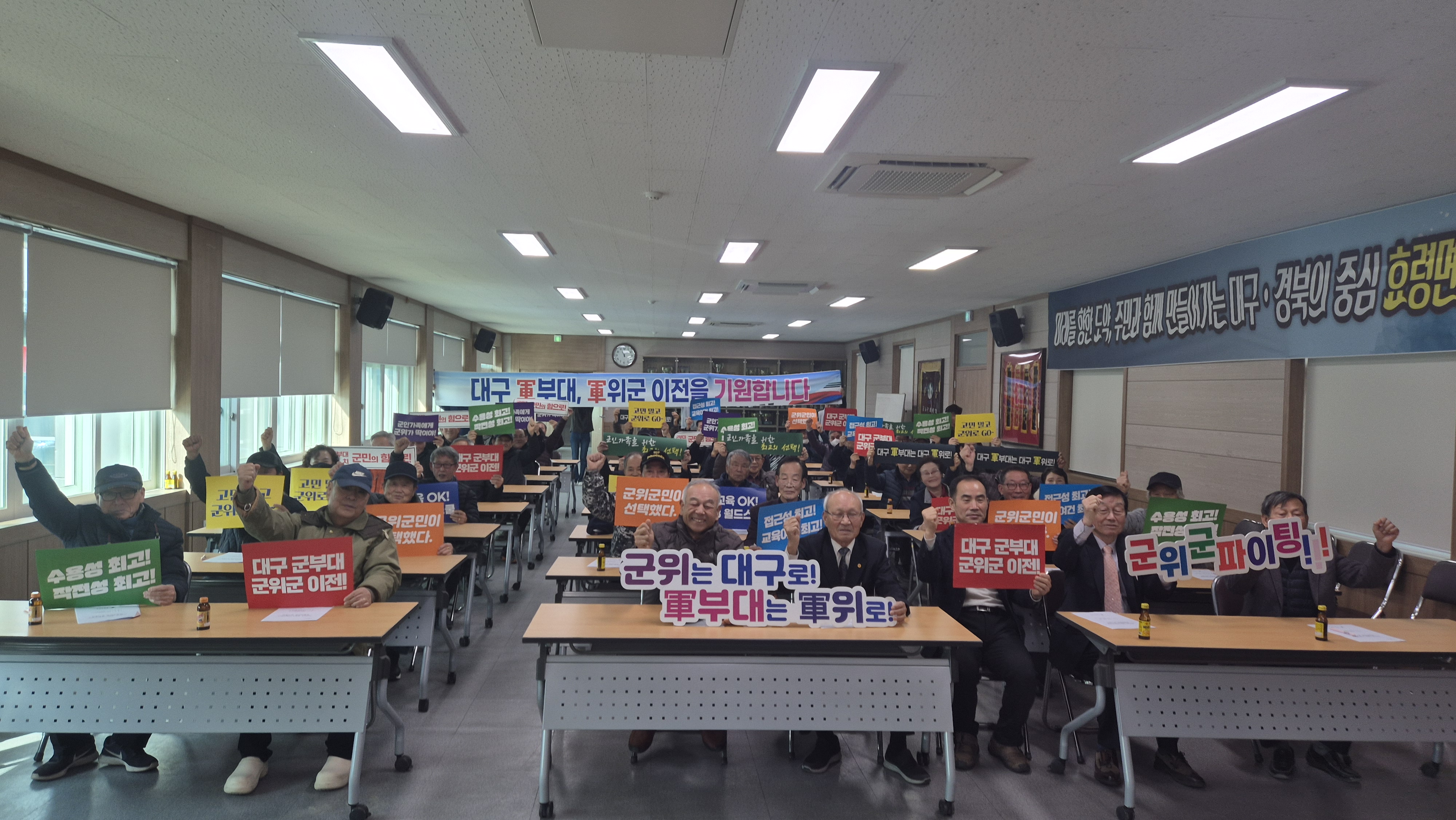 2025년 대한노인회 효령면분회 정기총회 개최
