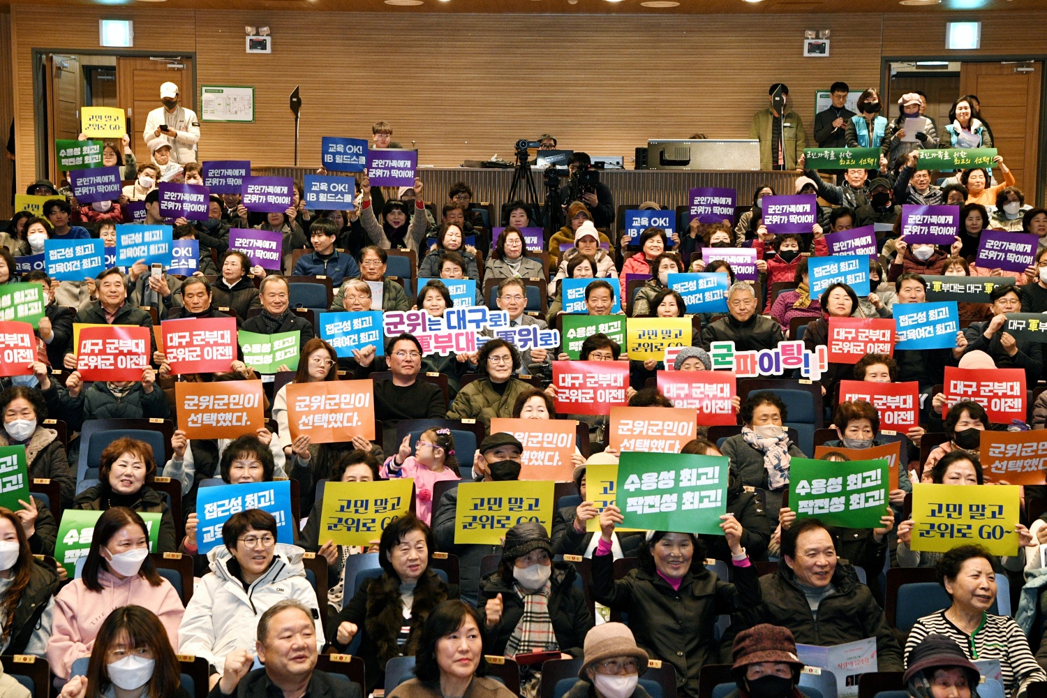 군위합창단, 군부대 이전 기원 ‘사랑의 음악회’ 개최