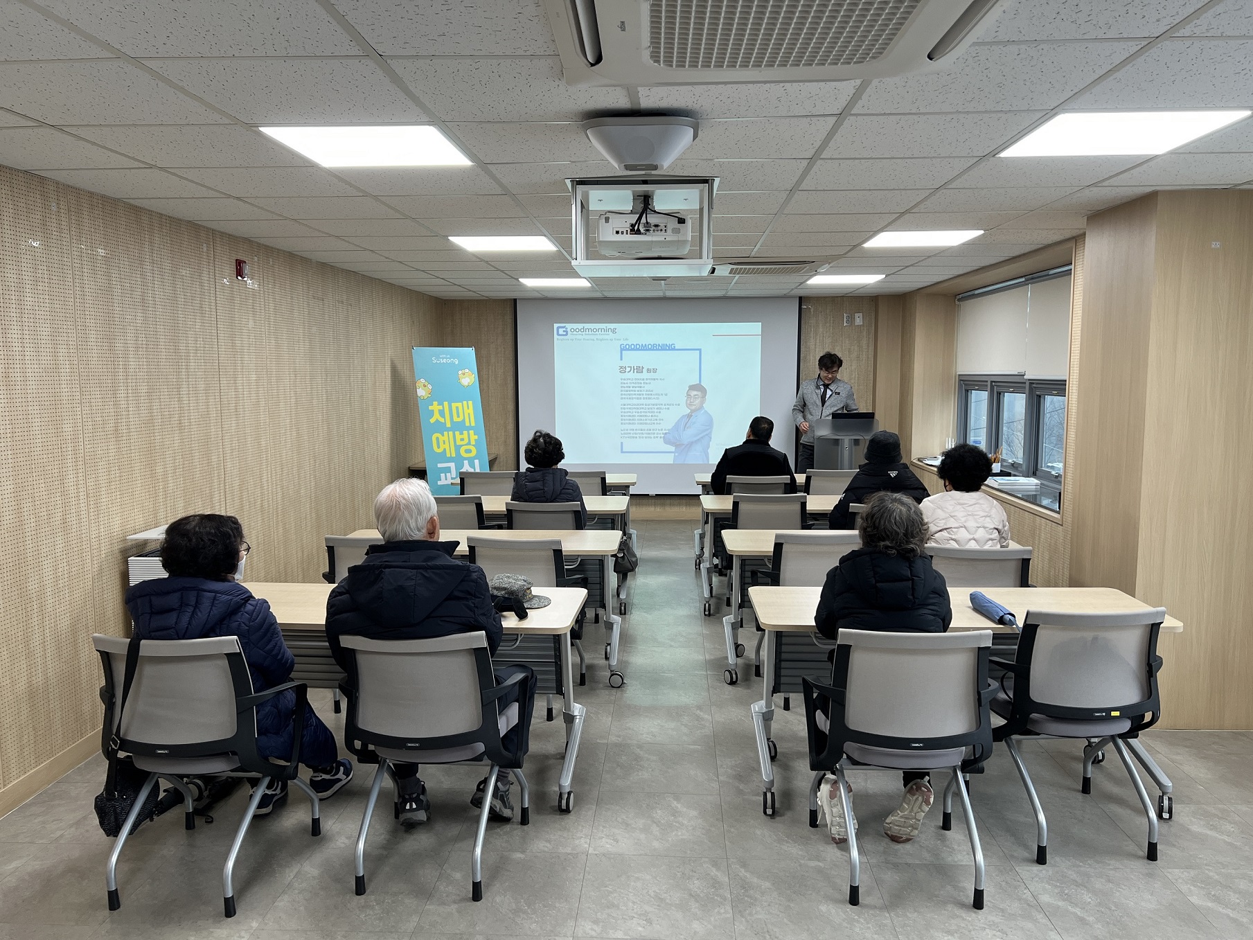 대구 수성구, 치매 예방 및 보호자 지원 프로그램 확대 운영