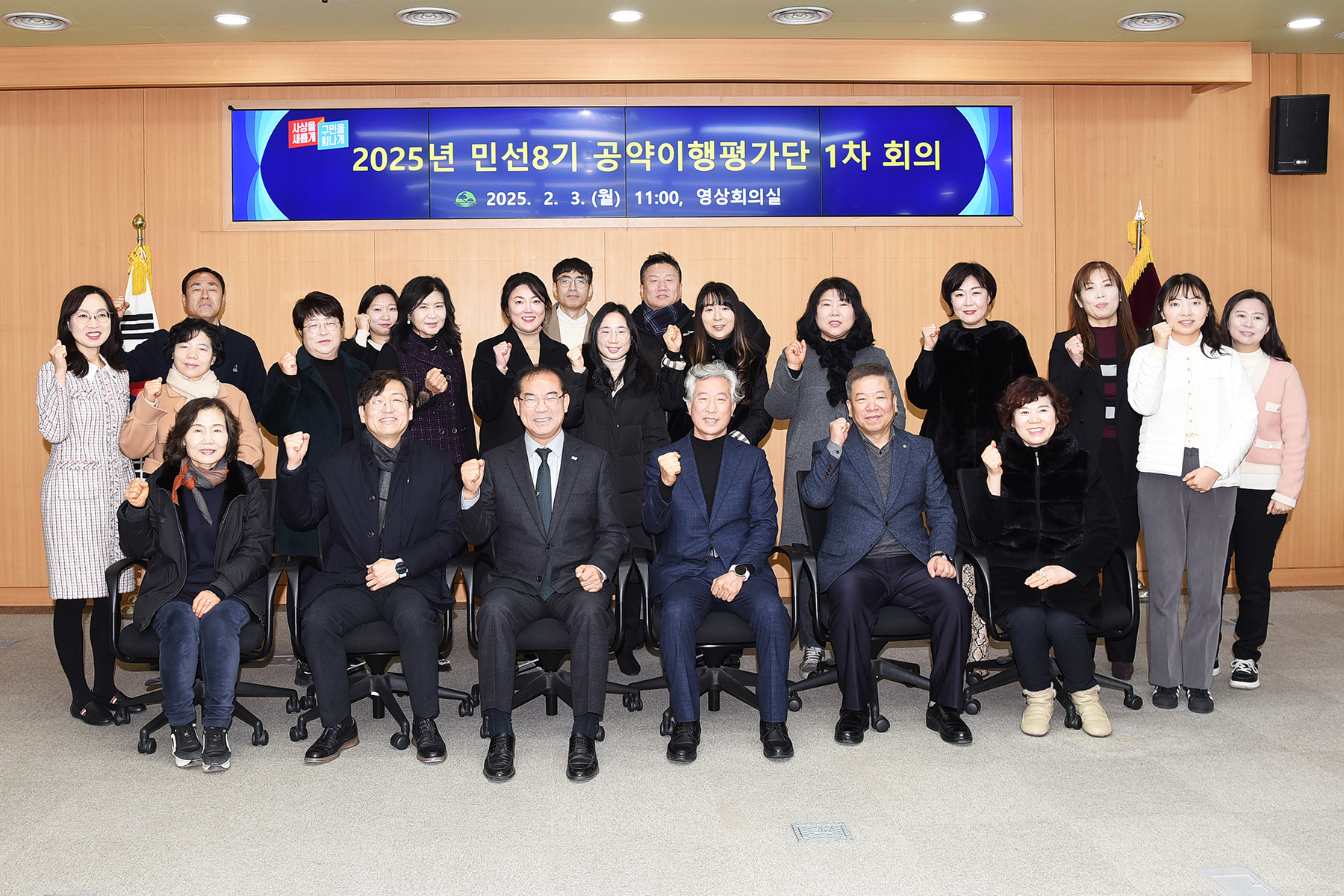 부산 사상구, 민선8기 후반기 공약사업 속도감 있는 추진으로 도시 브랜드 가치 높인다!