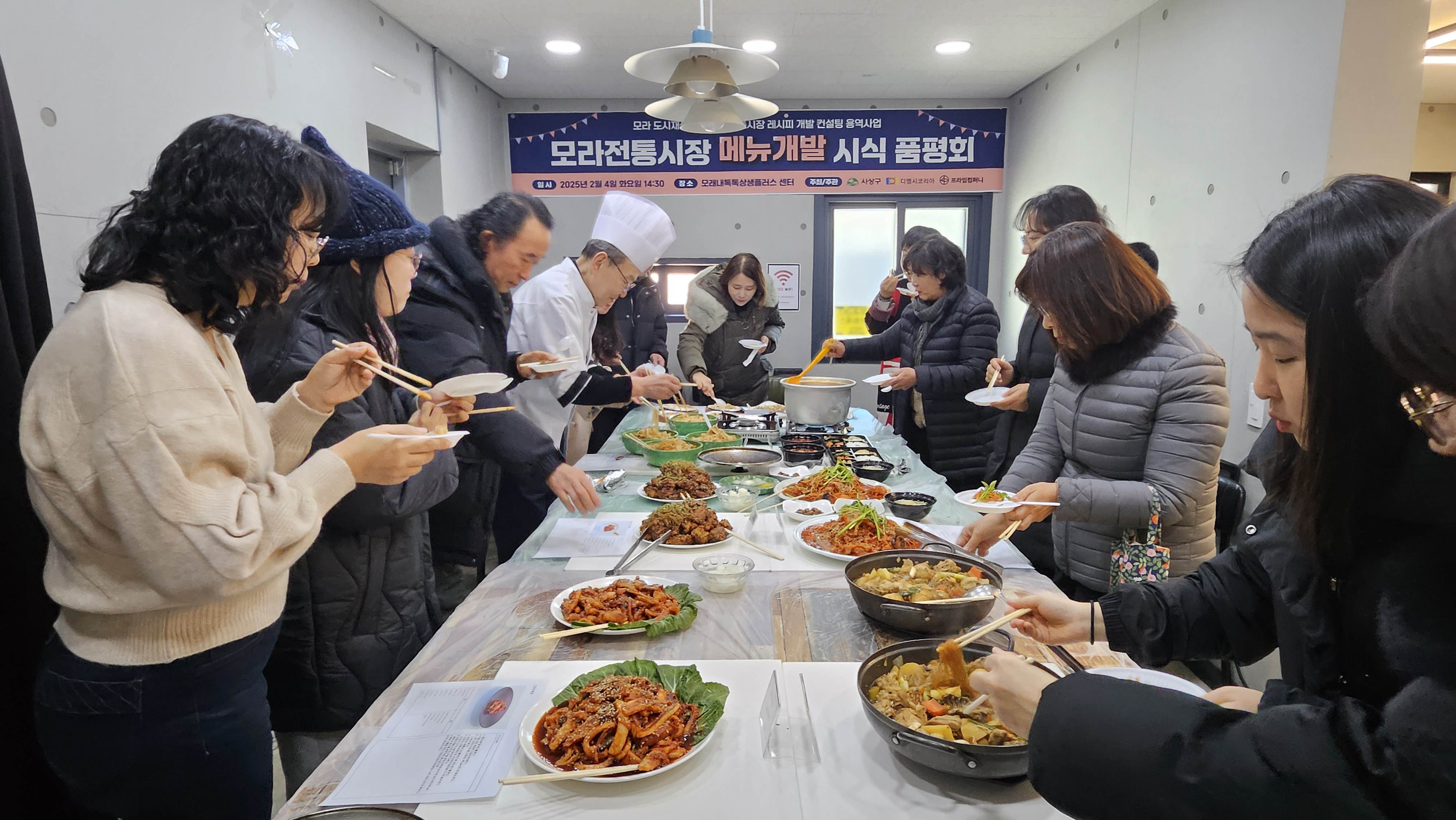 사상구 모라동 도시재생사업, 모라전통시장 레시피 개발 품평회 개최