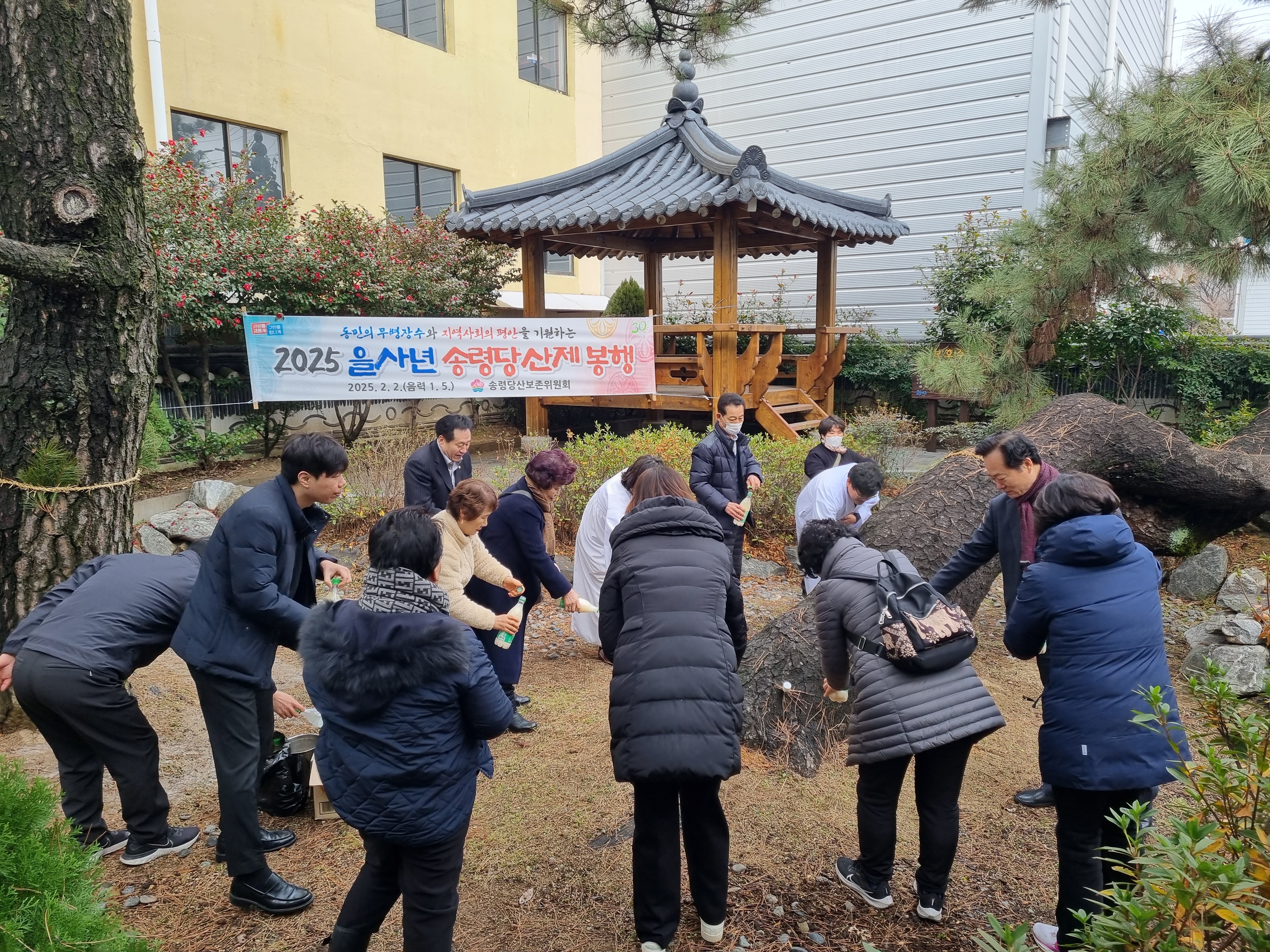 사상구 삼락동, 을사년 ‘송령당산제 봉행 및 지신밟기 행사’ 실시