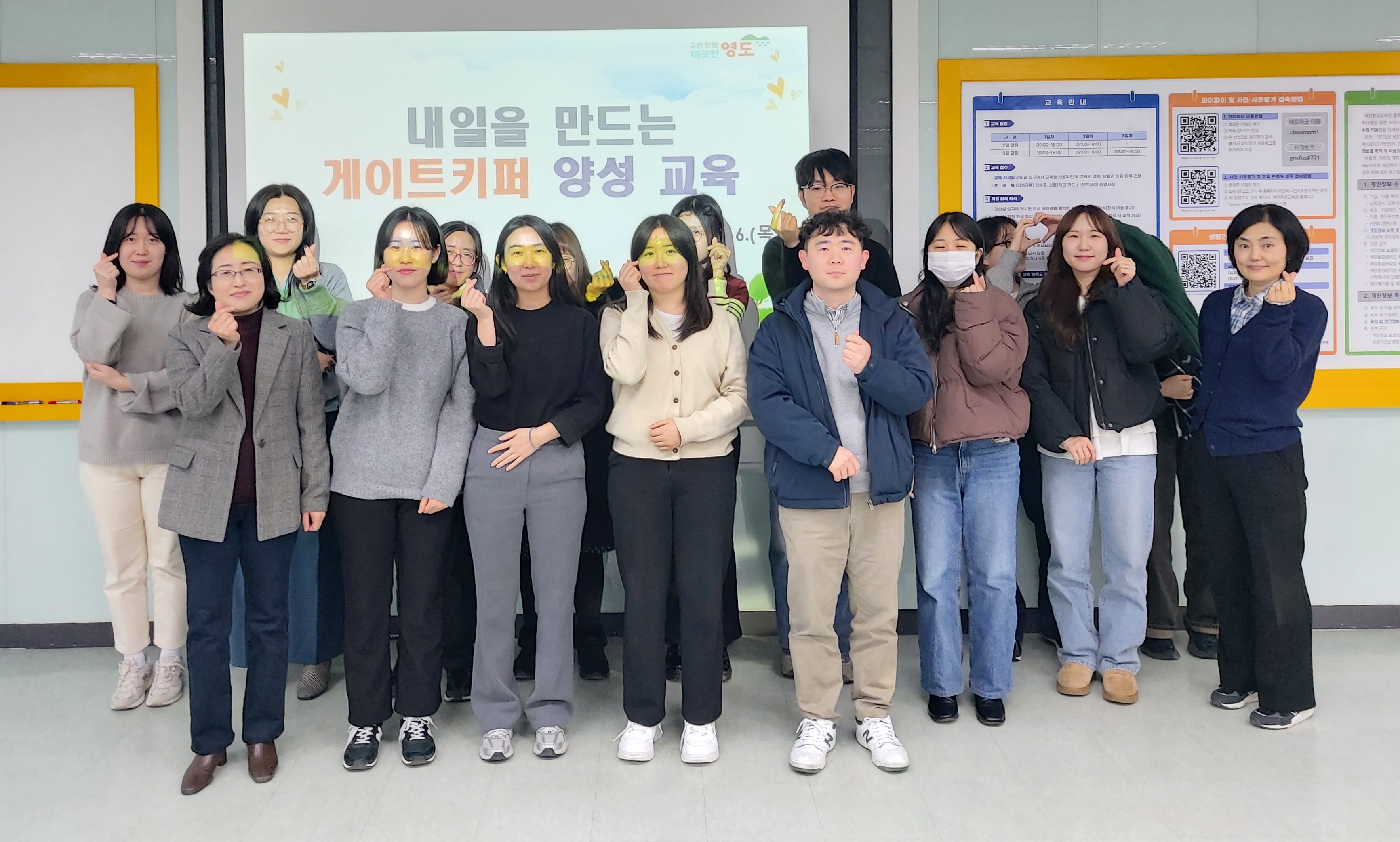 영도구, 2025년 내일을 만드는 게이트키퍼 양성 교육 추진