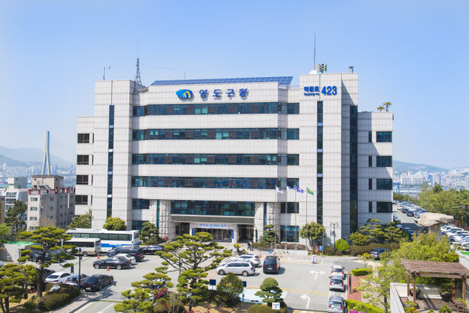 영도구, 5인 이상 사업체에 산업재해예방 협조 당부 서한문 발송