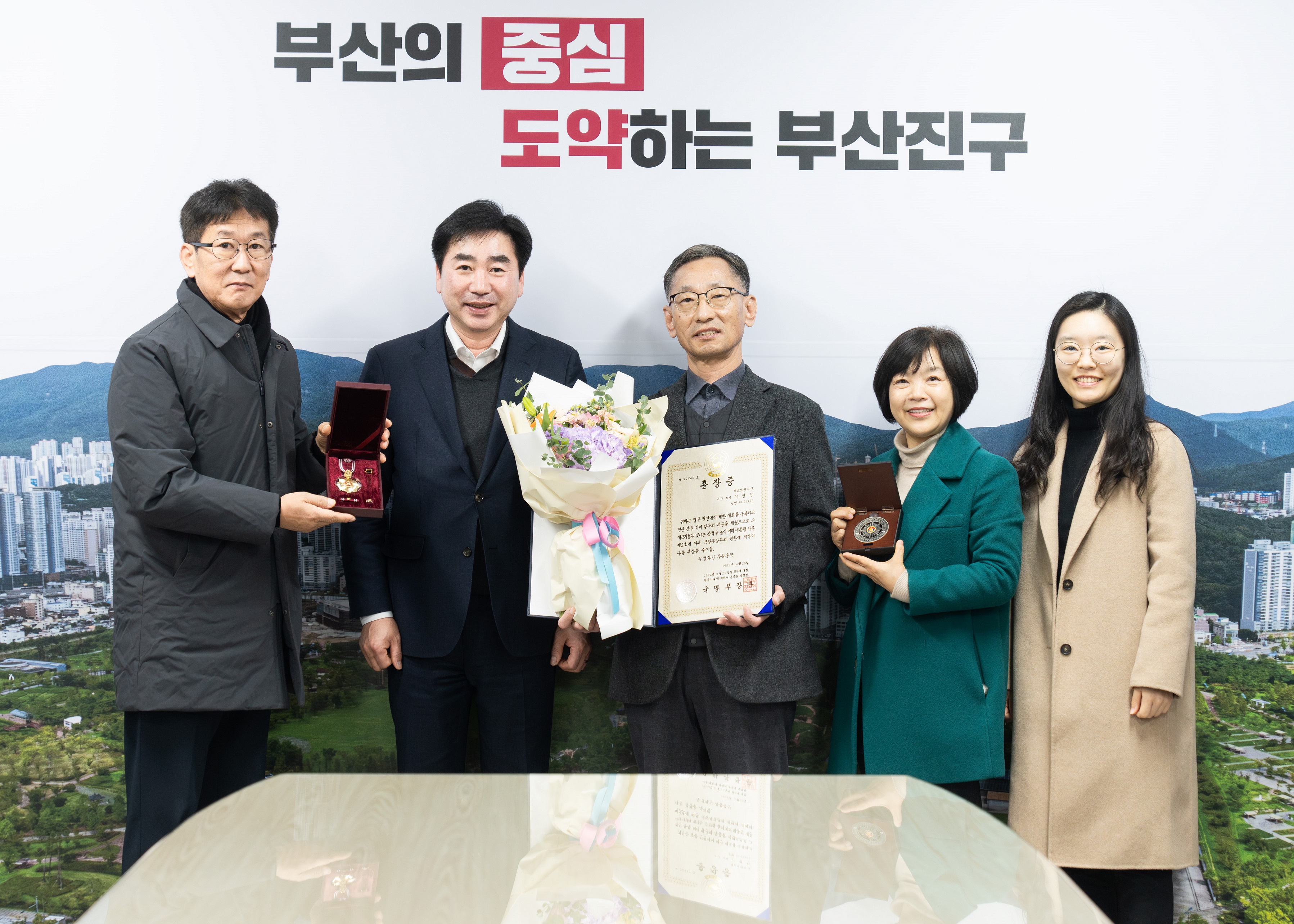 부산진구, 6·25 참전용사 무공훈장 수여