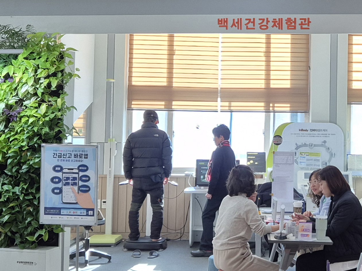 해운대구, 백세건강체험관 운영 등 구민 건강 증진 프로그램 운영