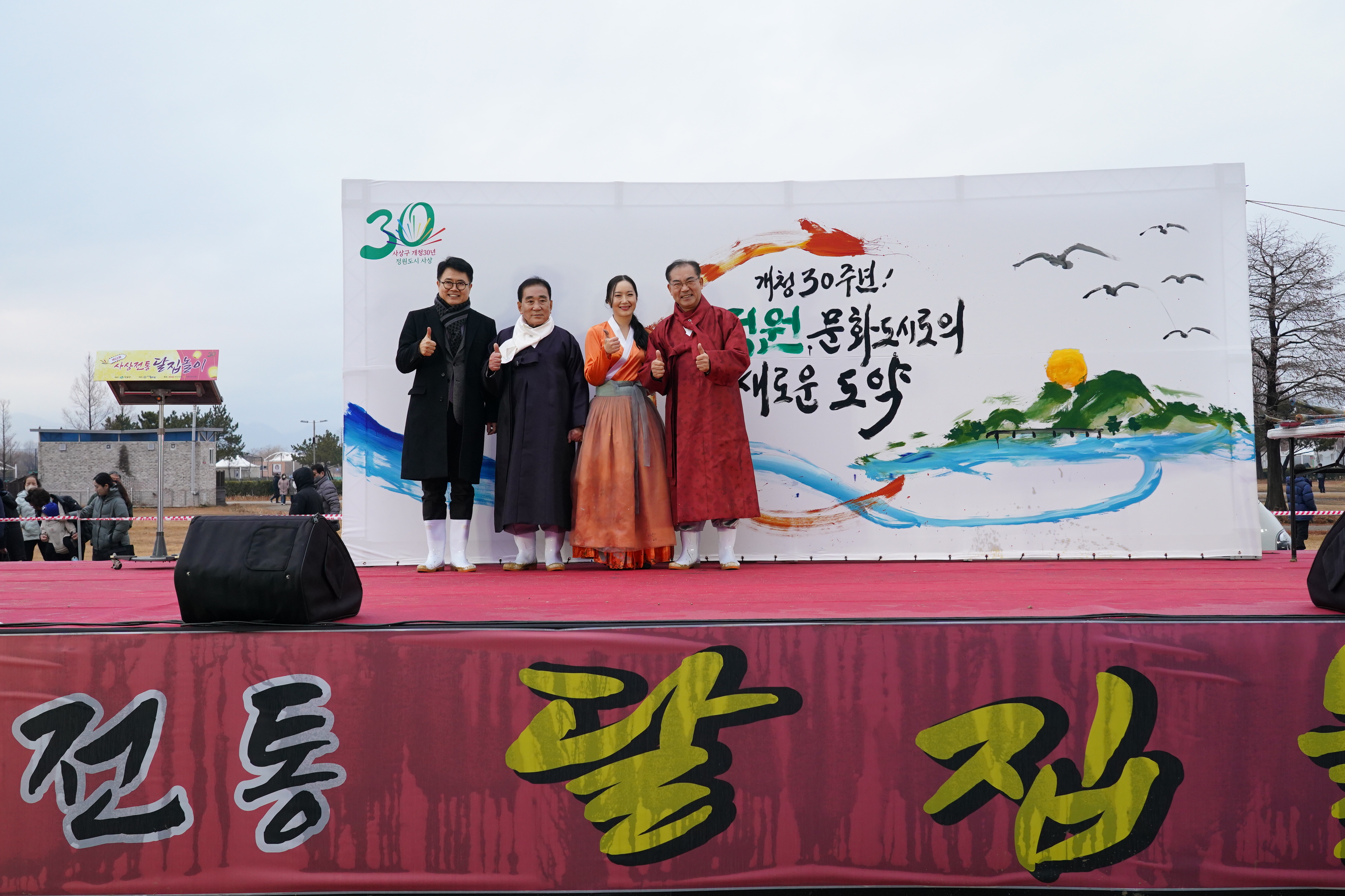 서부산권 최대 '제22회 사상전통달집놀이' 성황
