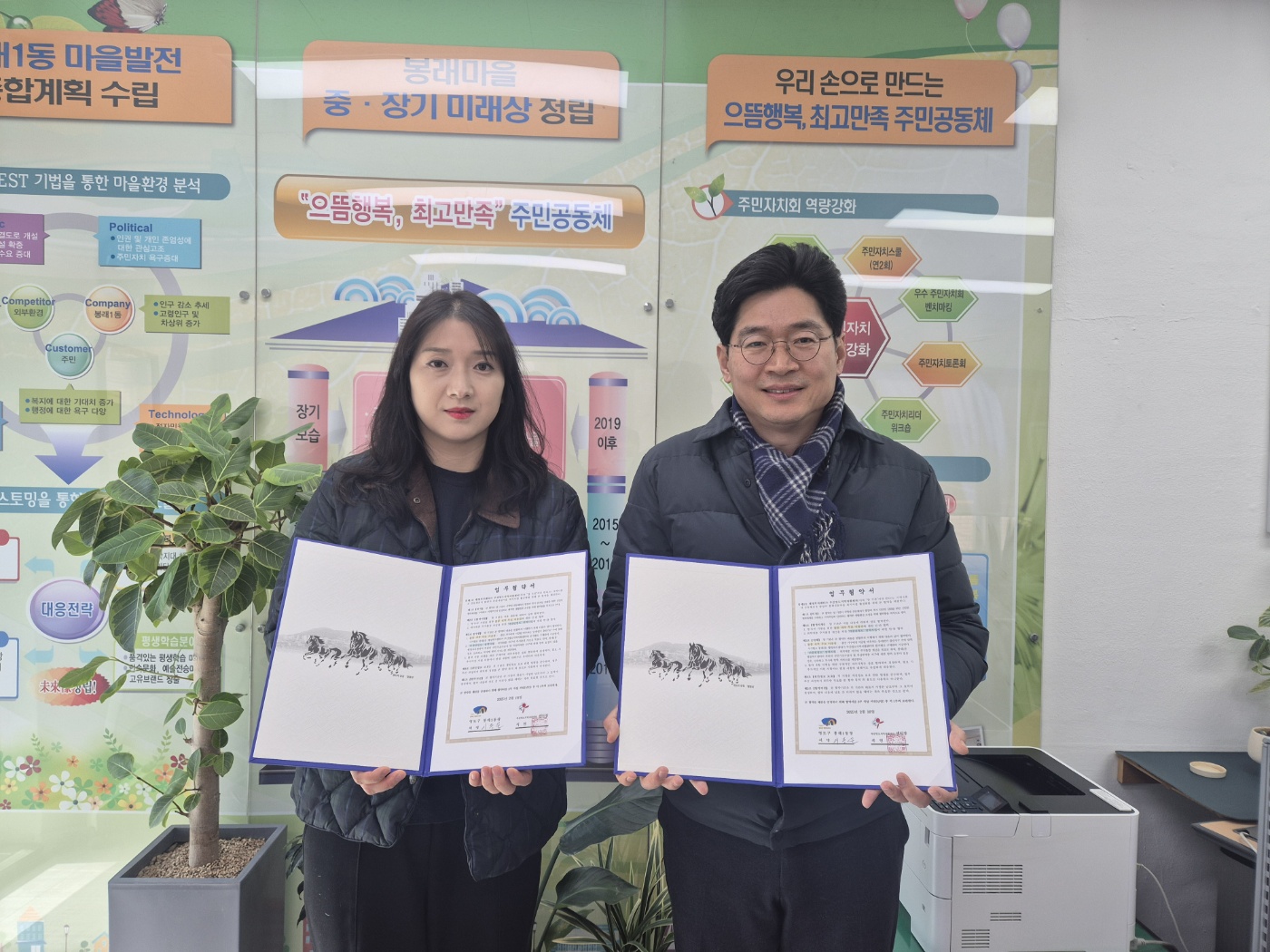 봉래1동, 부산영도지역자활센터와 복지 안전망 강화 협약 체결