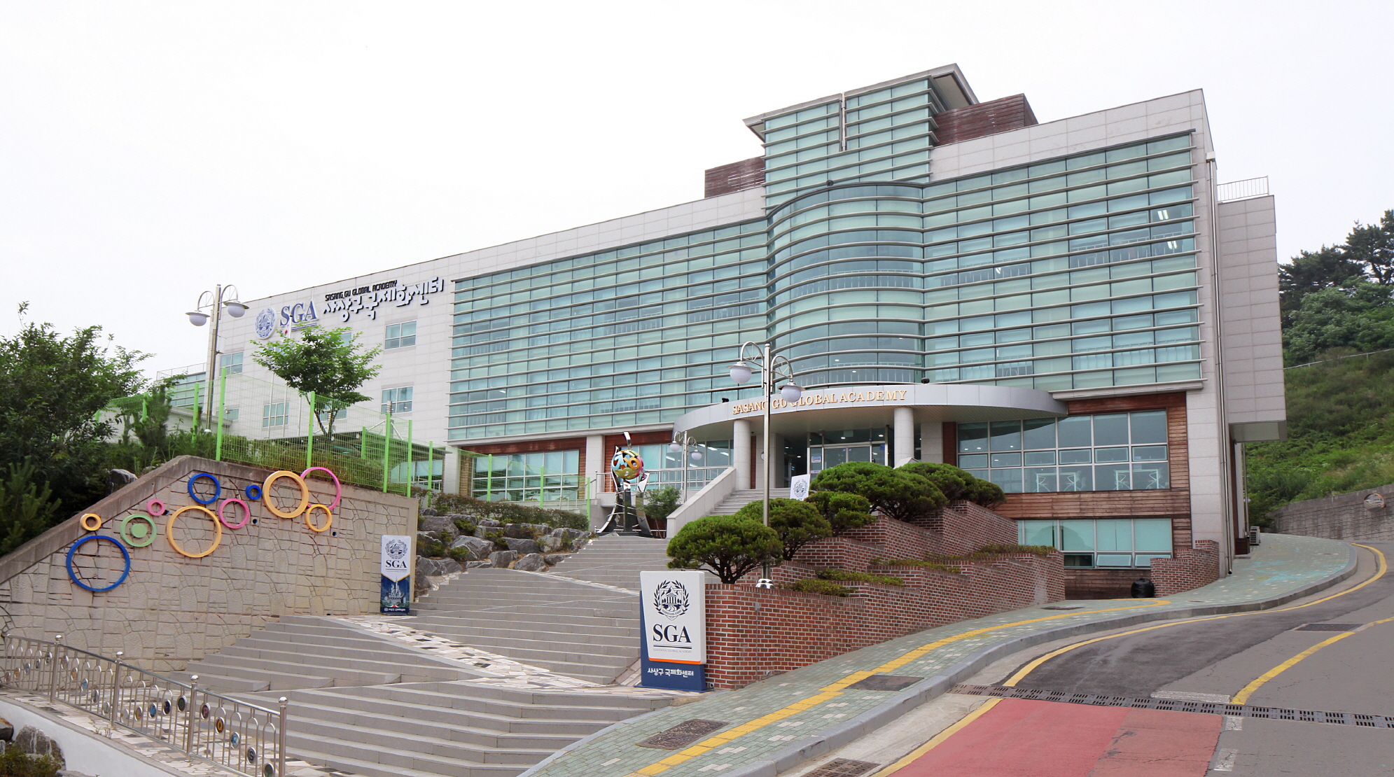 사상구 IB교육이 온다, IB교육을 선도하는 사상구 국제화센터