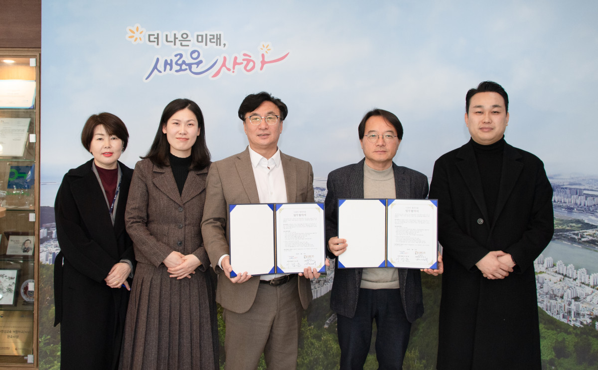 사하구, MBN 드라마 제작사와 업무협약 체결