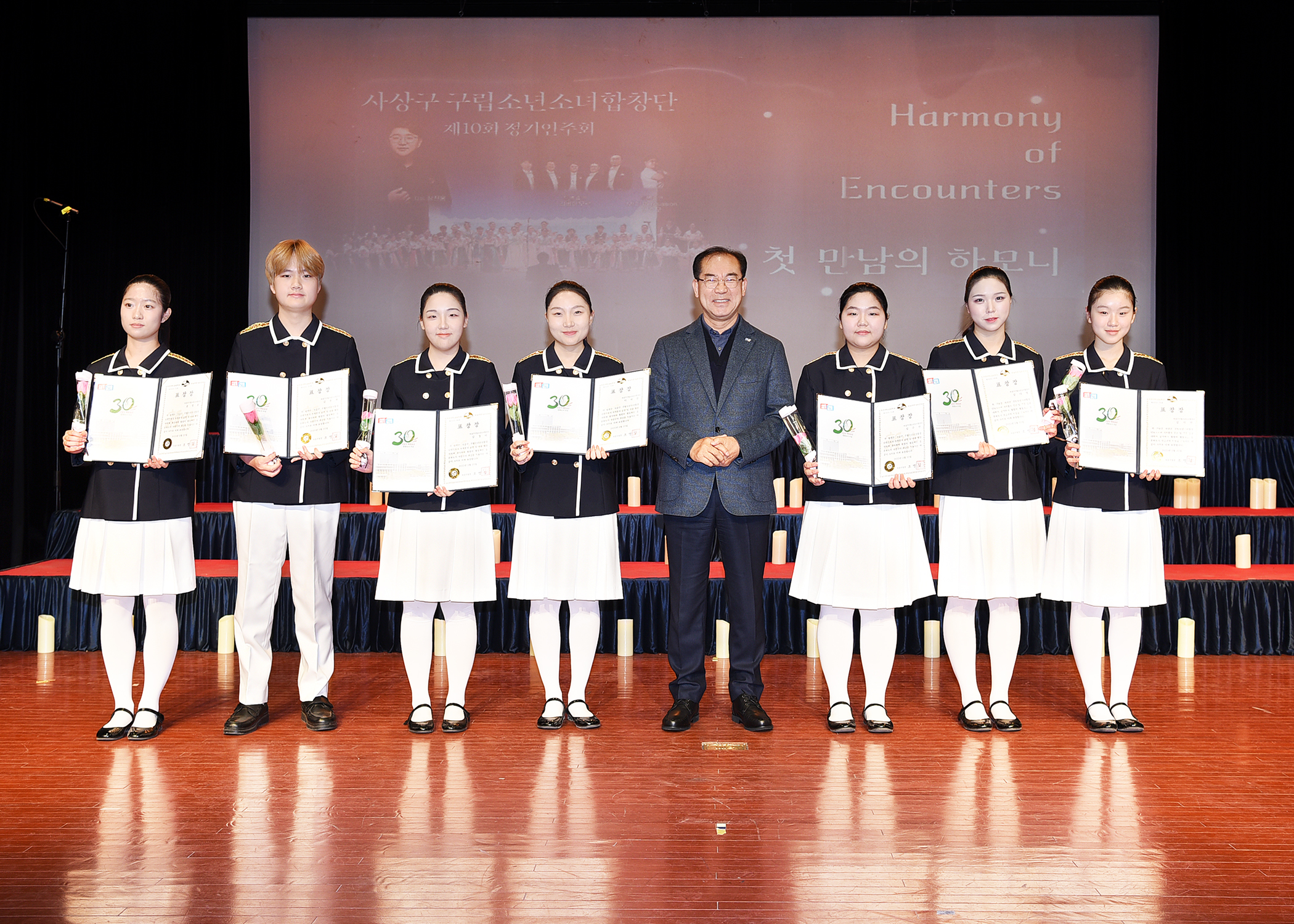 사상구 구립소년소녀합창단 제10회 정기연주회, 아름다운 선율로 감동 선사하며 막 내려