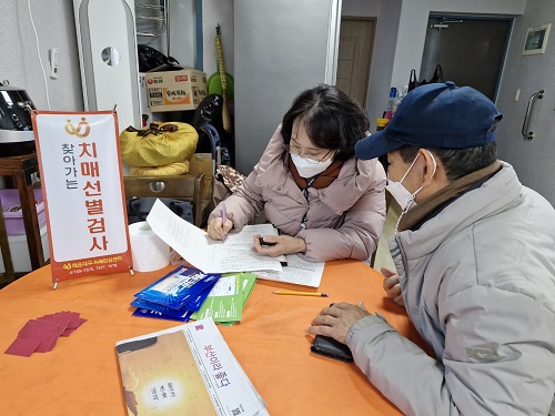 해운대구, 찾아가는 경로당 치매 선별검사 실시