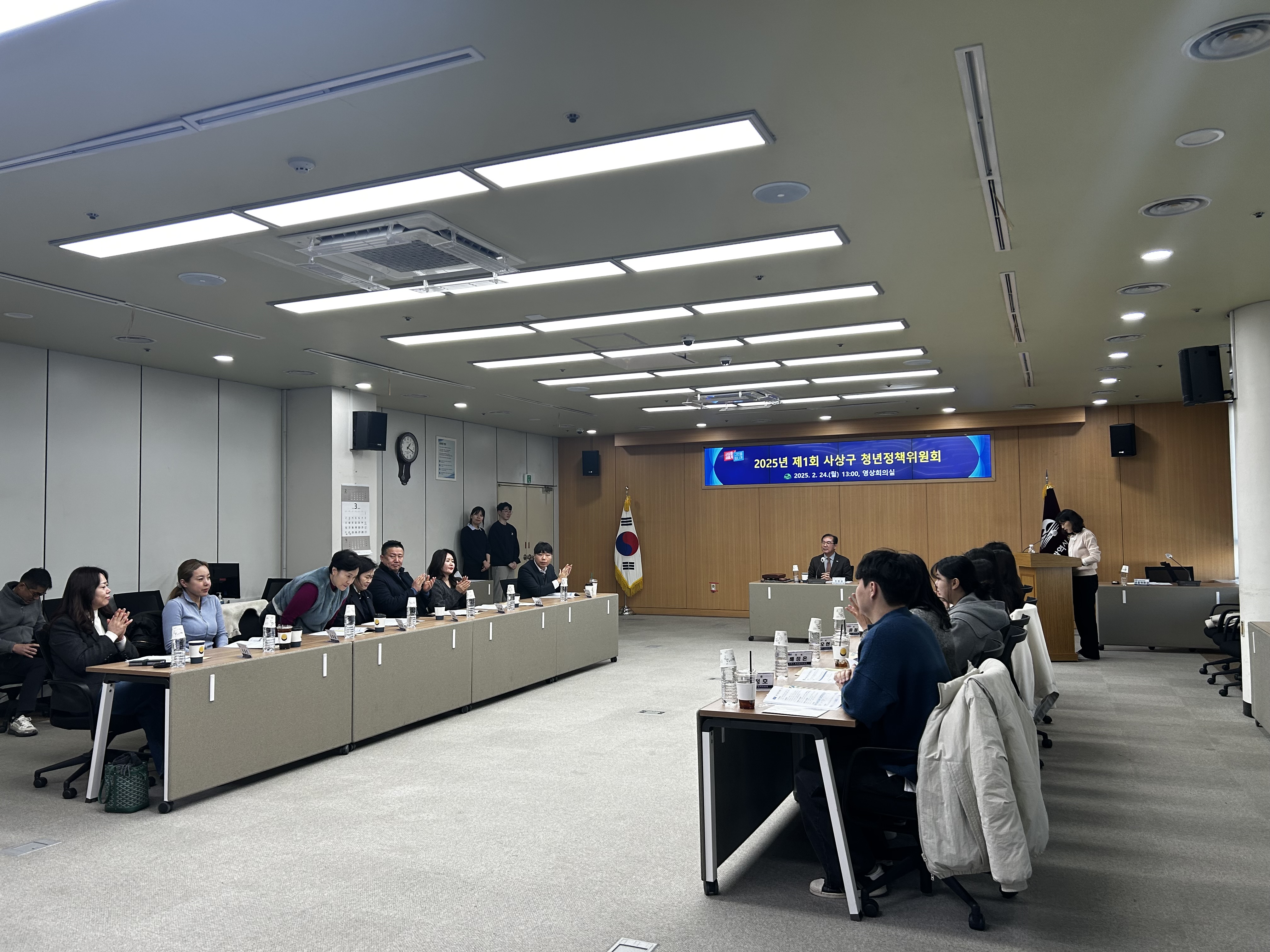 부산 사상구, 2025년 제1회 사상구청년정책위원회 개최