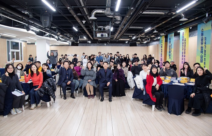 금정문화재단, 금정문화예술포럼 <금정문화정담> 성료