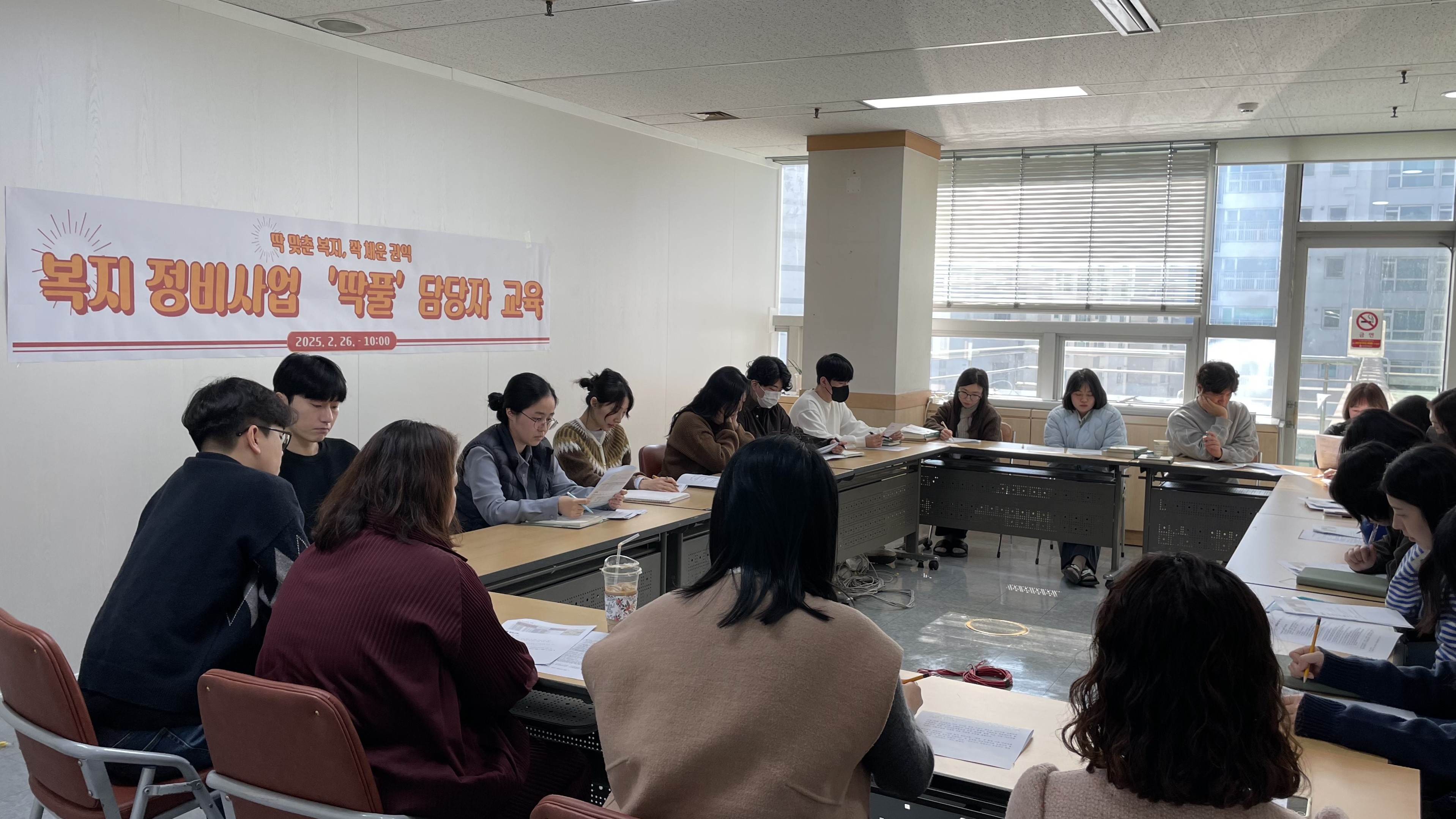 부산진구 복지 정비사업 ‘딱풀’ 추진