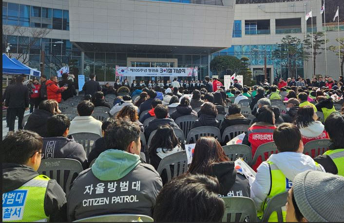 기장군 정관읍, 제106주년 3·1절 기념식 개최