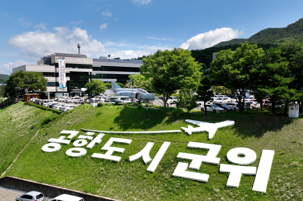 군위군 소속 공무원 대상 심폐소생술과 응급처치 교육 실시