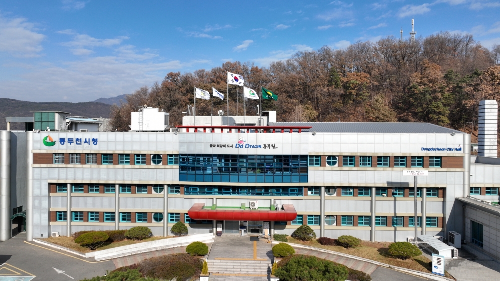 동두천 록 페스티벌, 2025년 경기대표관광축제 선정