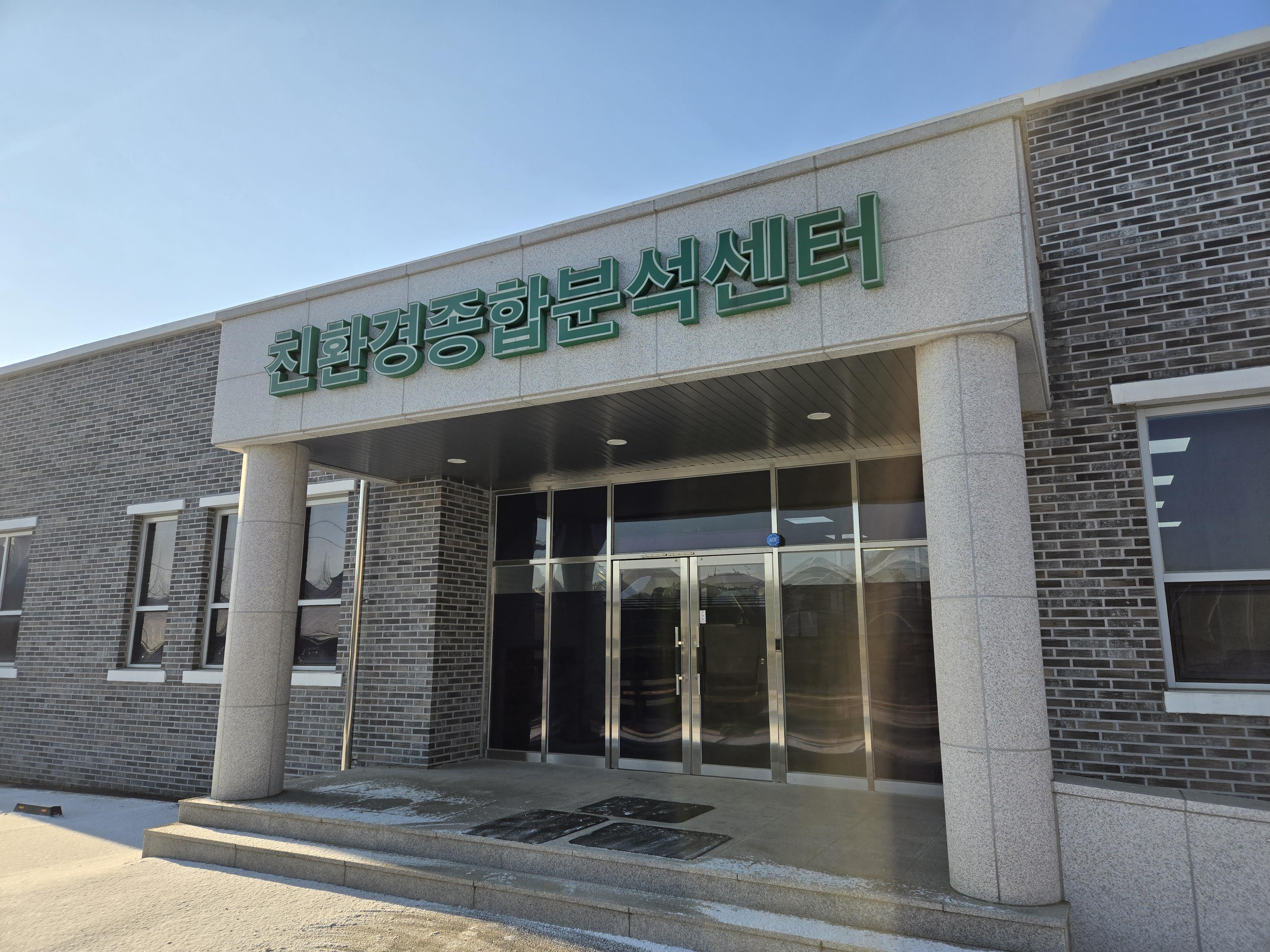 옥천군, 공익직불제 이행 점검 실시