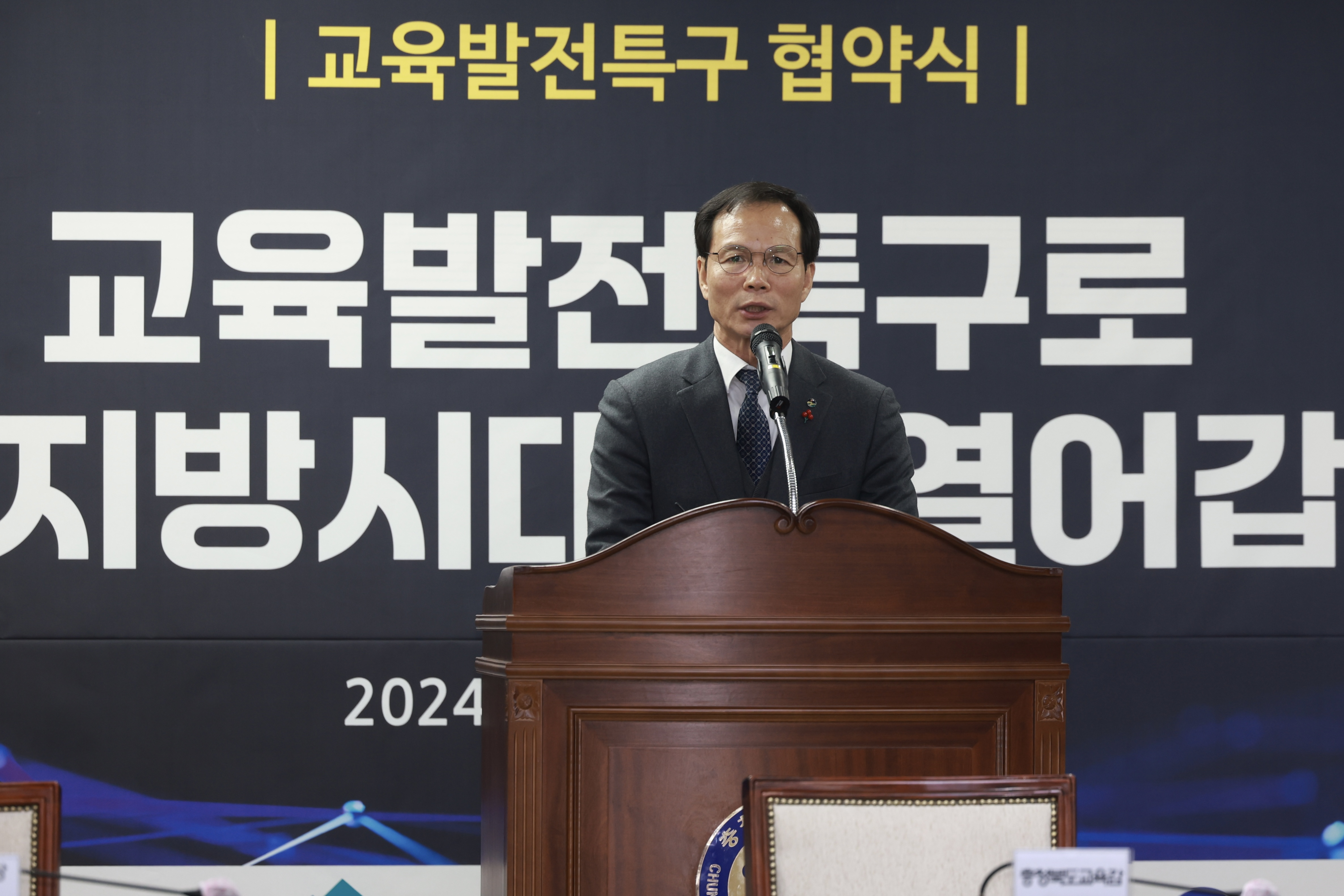 민선 8기, ‘음성시’ 향한 힘찬 비상: 촘촘한 복지, 탄탄한 교육·체육 인프라 갖춘 자족도시로 성장