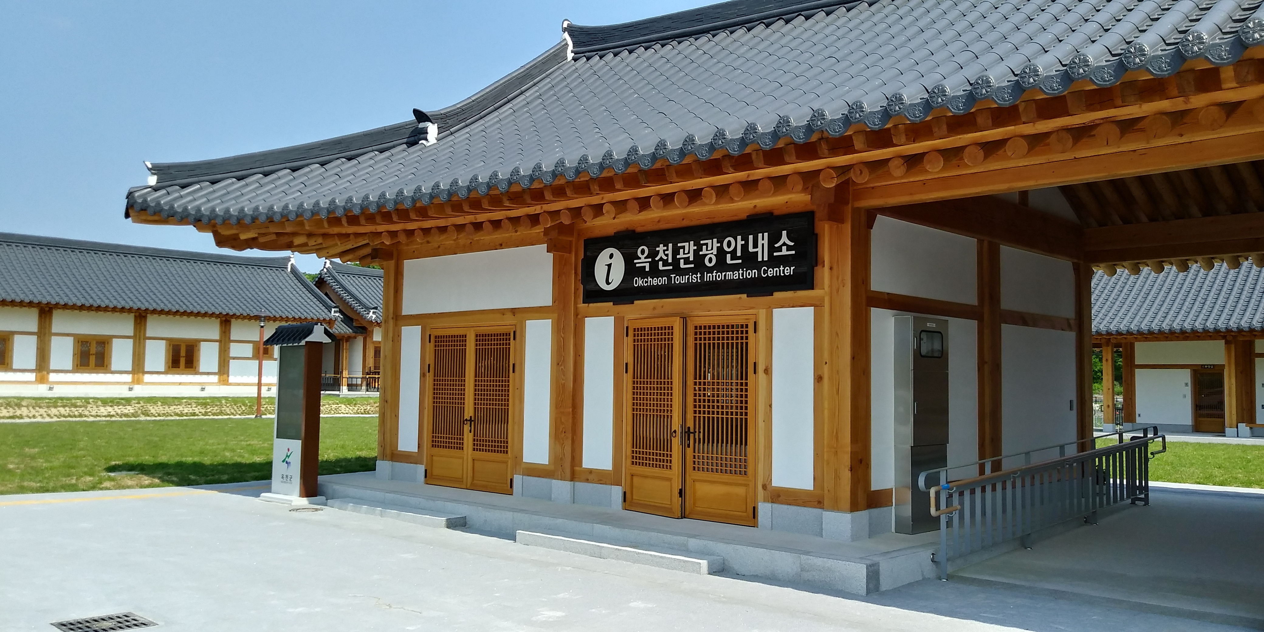 옥천 관광 안내 서비스 일원화, 옥천 관광 ☎043-730-3430으로 전화주세요!
