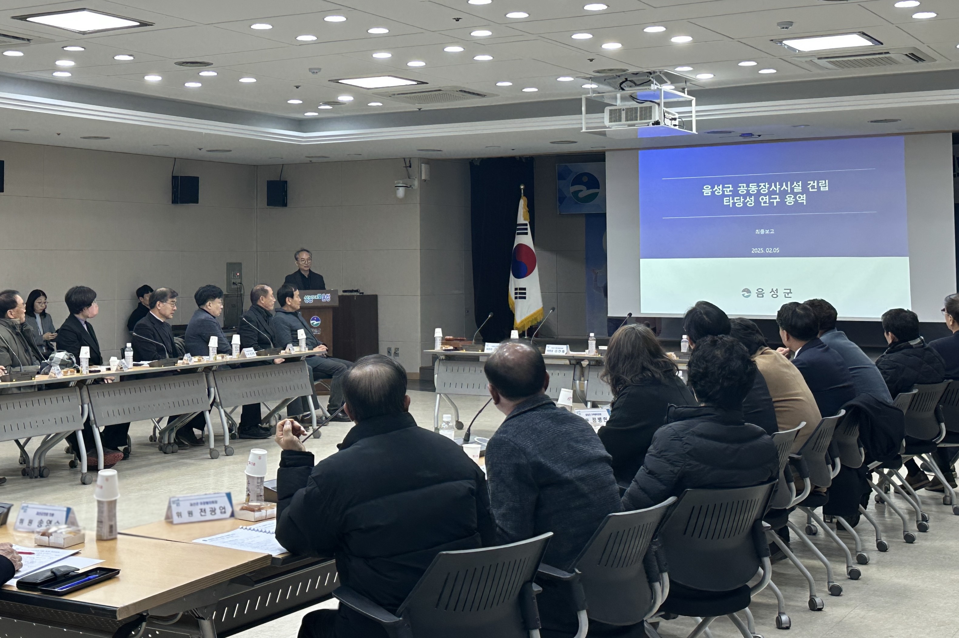 중부4군 공동장사시설 설치후보지 모두 부적격...재검토로 가닥