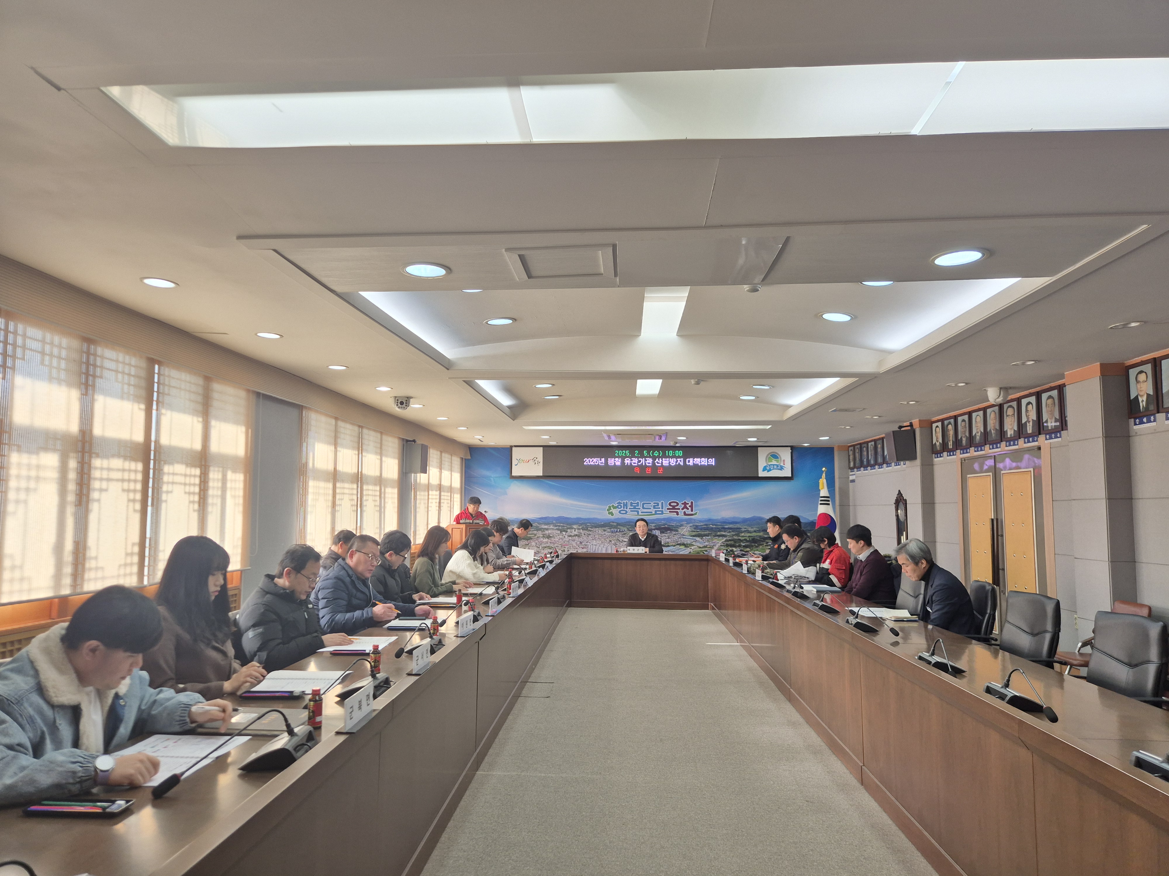 옥천군, 2025년 봄철 산불예방 총력 태세 돌입 - 산불 예방 총력… 관계기관과 협업 강화 등 논의