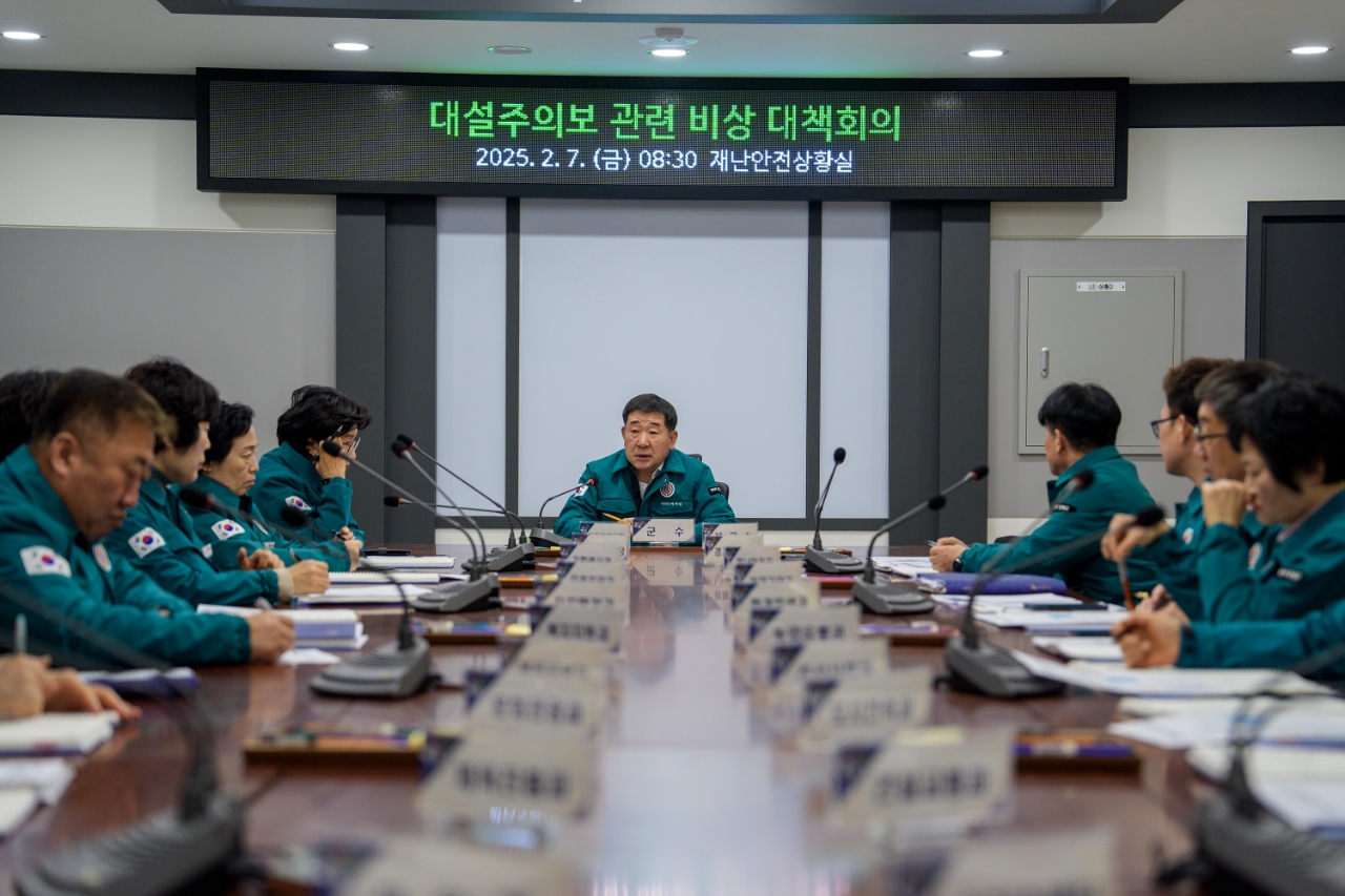 증평군, 대설 대비 비상 대응체계 가동