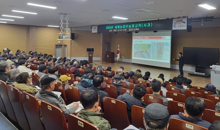 제천시 농업기술센터, 새해농업인실용교육 성료
