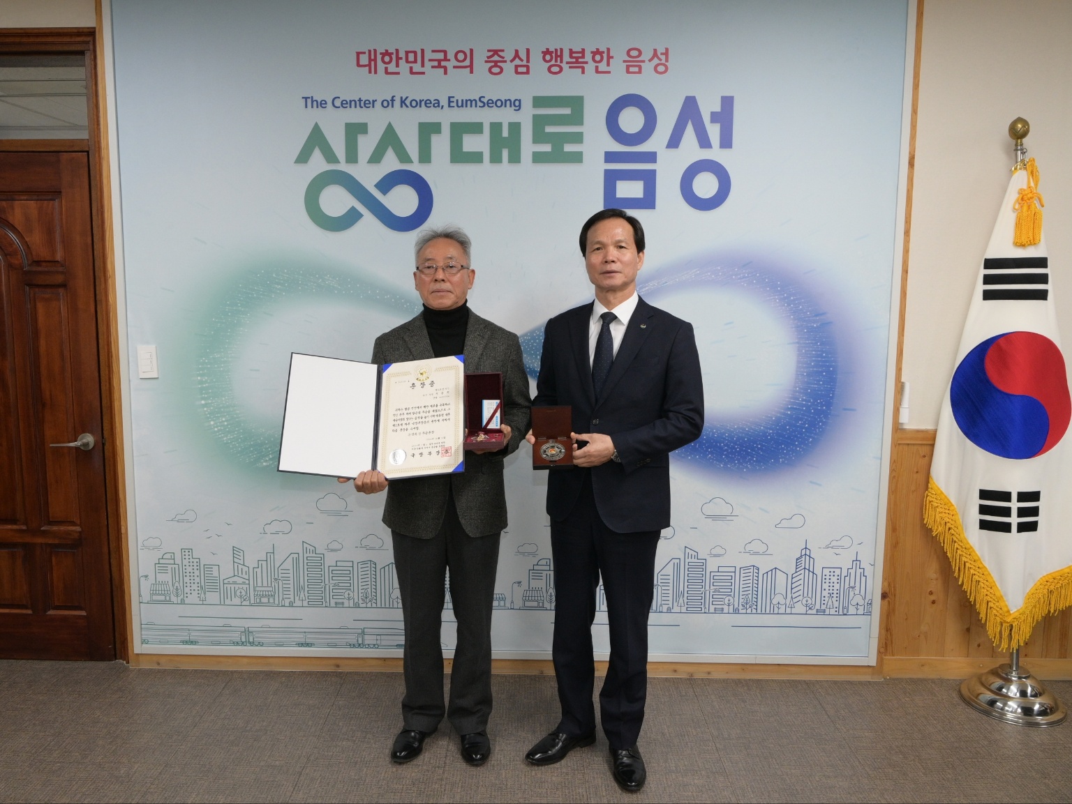 음성군, 6.25 참전유공자 유가족에 무공훈장 전수