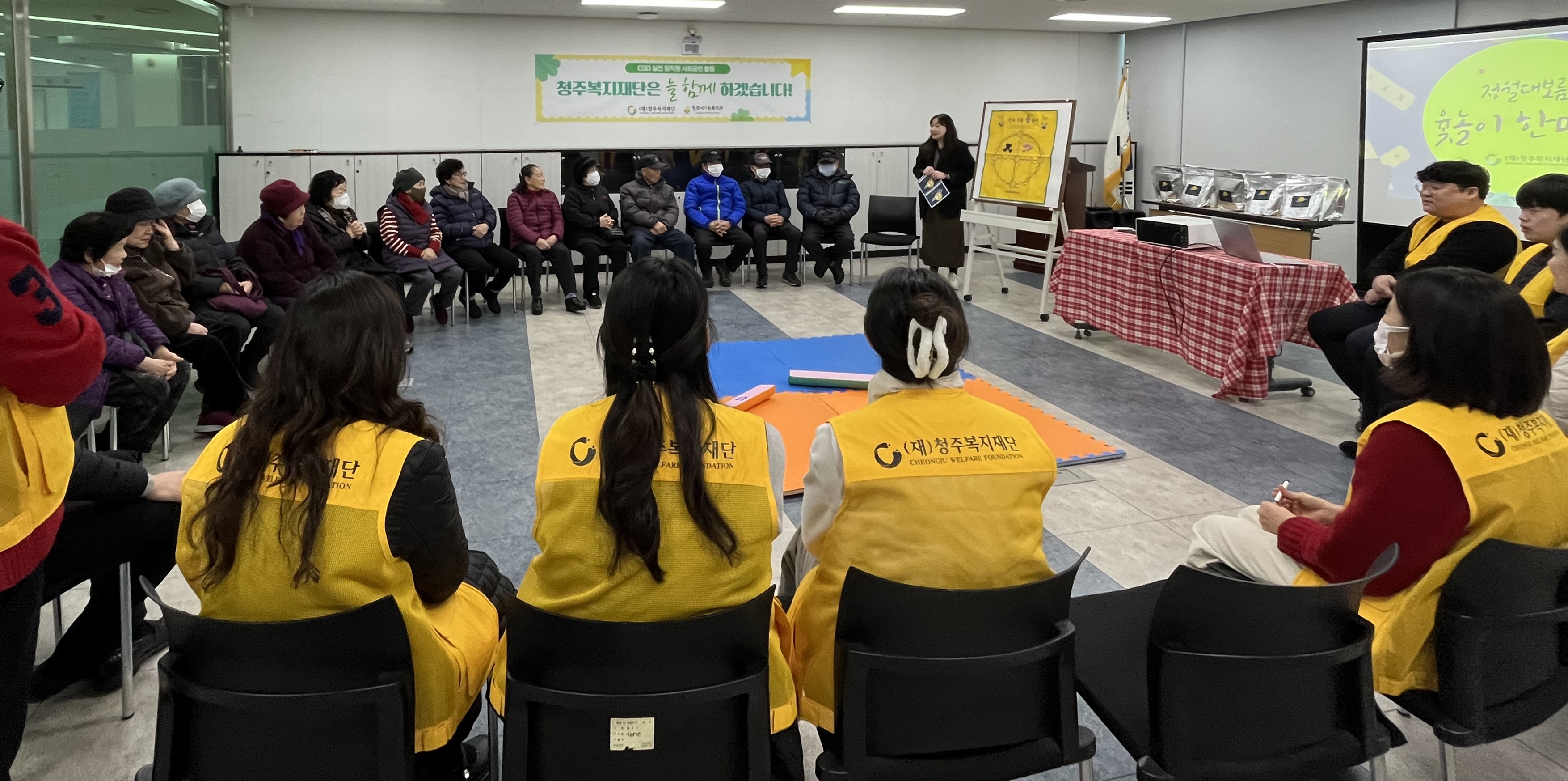 청주복지재단-우리은행청주센터, 정월대보름 맞이 어르신 초청행사