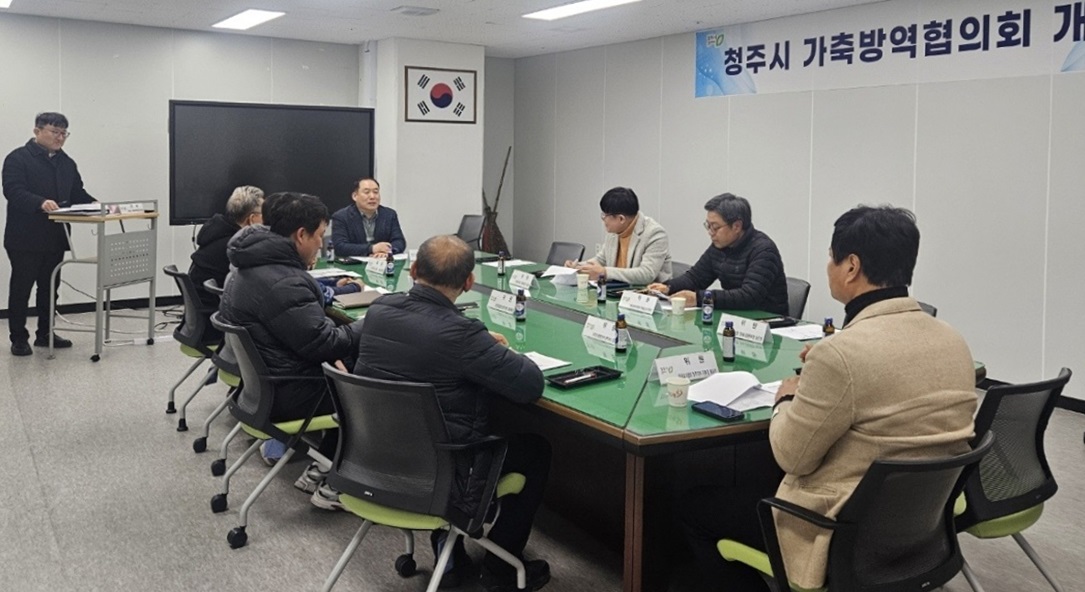 청주시, 가축전염병 예방약품 선정하고 차단방역 추진