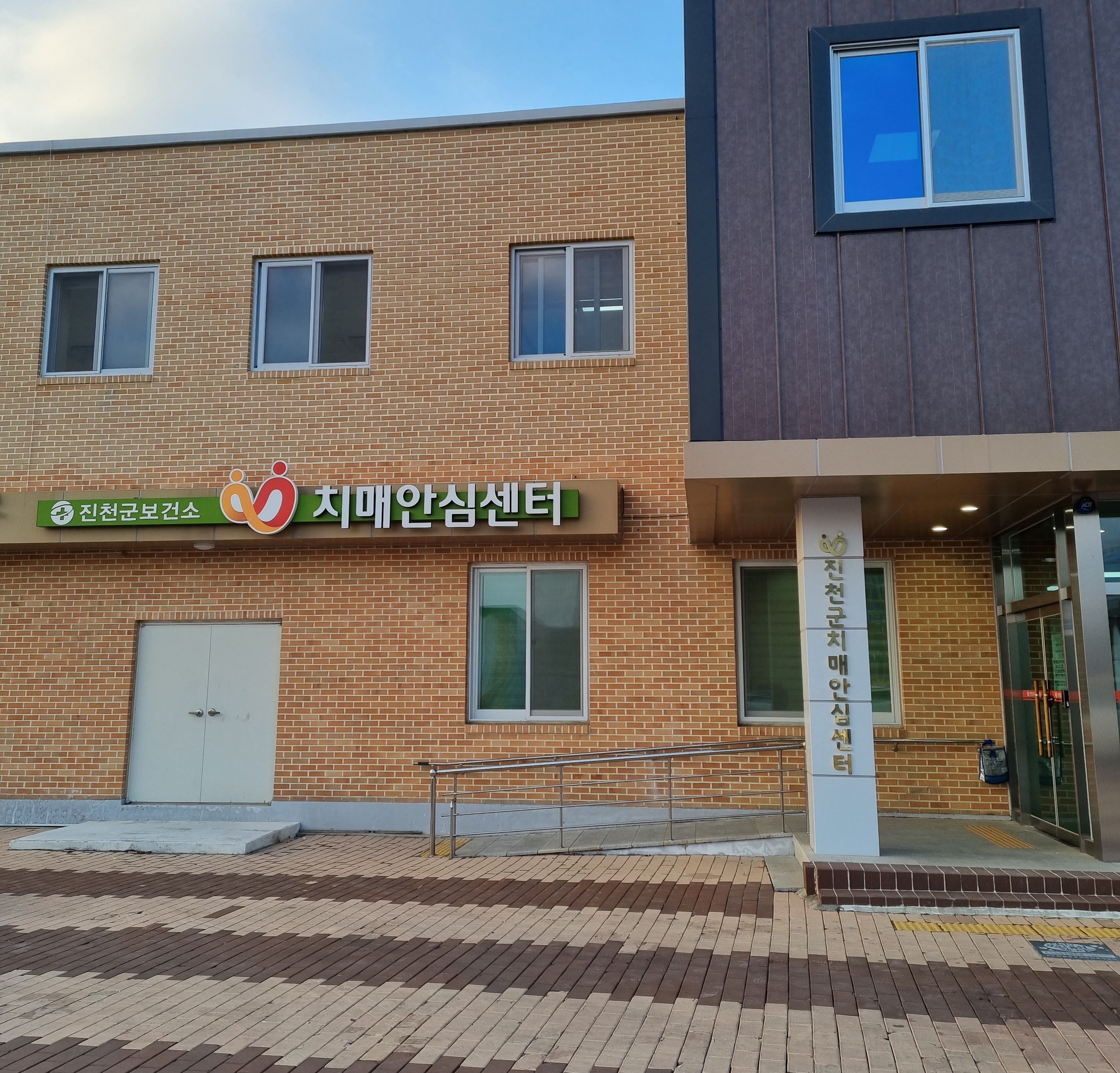 진천군, 2025년‘찾아가는 기억 지킴이’ 사업 본격 운영