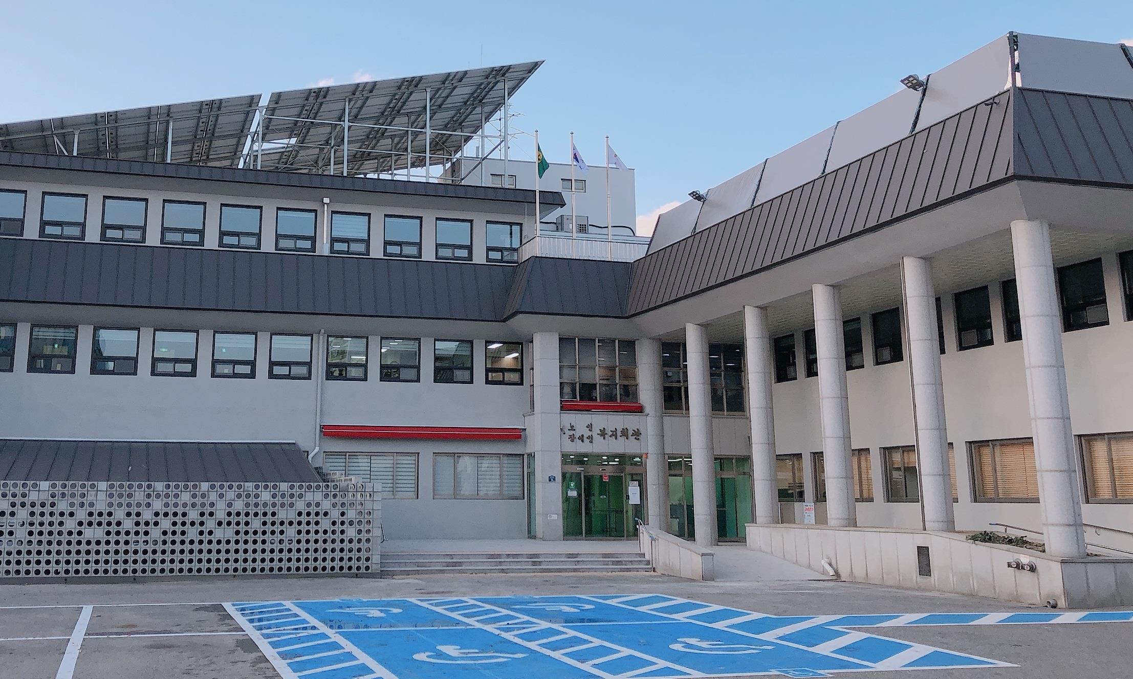 옥천군장애인복지관, ‘다름과 이음’ 업무협약식 및 사업설명회 개최