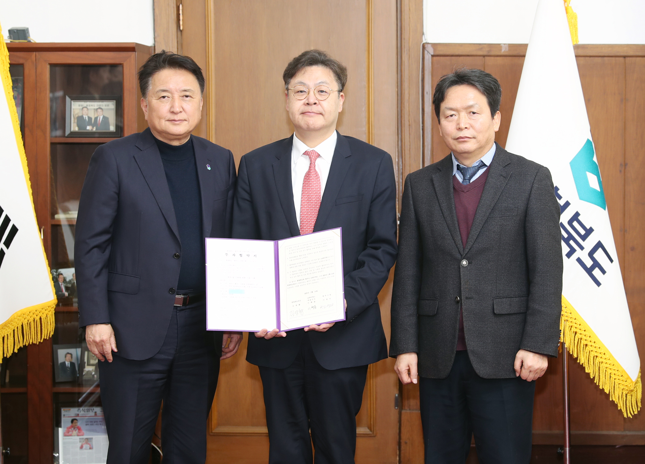㈜바이넥스, 청주시에 공장 신‧증설 투자협약 체결