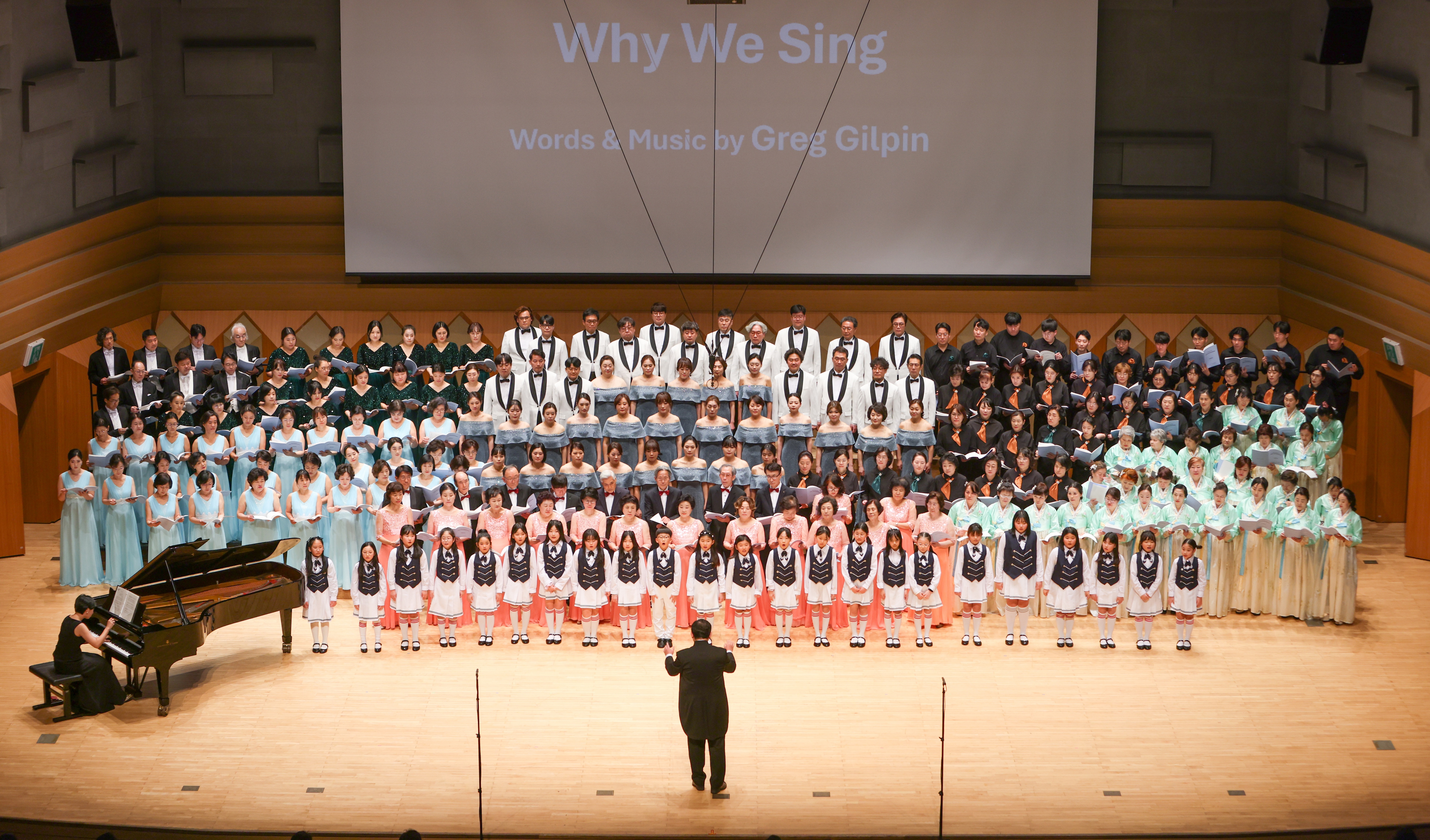 청주시립합창단 ‘2025 청주합창대축제’ 성료
