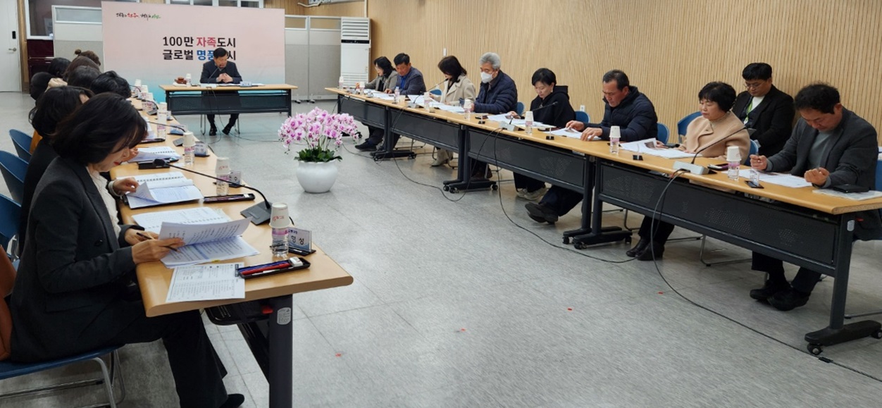 청주시 상생발전위원회, 제1차 정기회의 개최