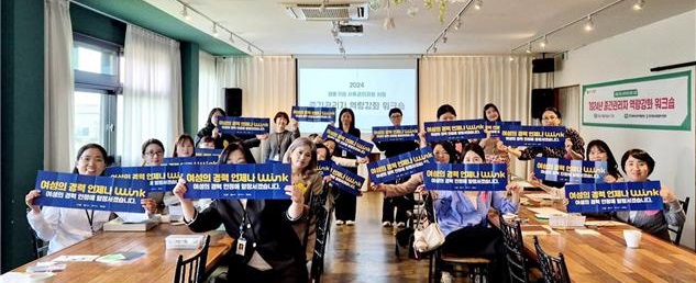 청주시 여성취업, 새일센터에서 처음부터 끝까지 함께해요