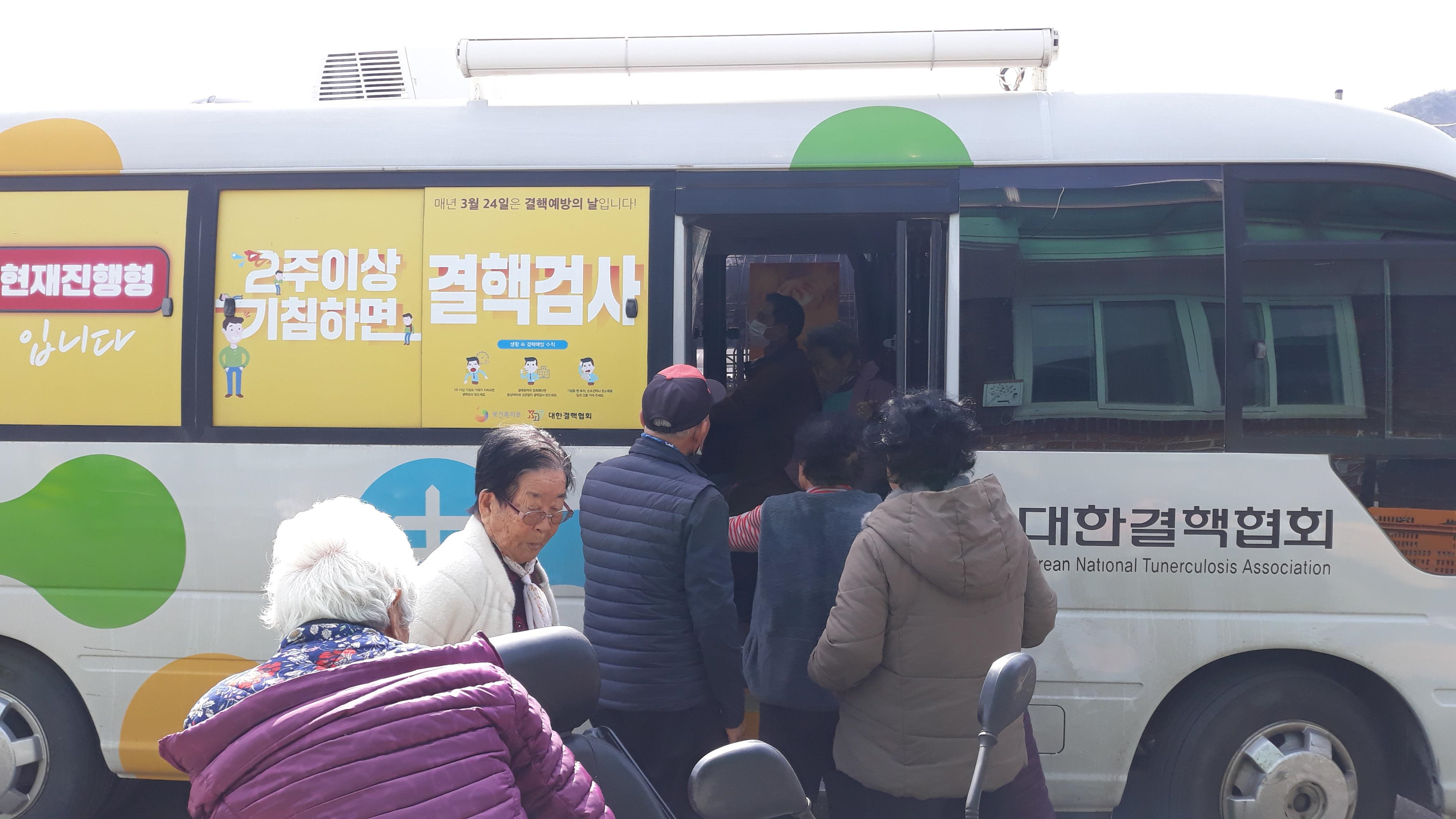 옥천군, 취약계층 대상 찾아가는 결핵검진 실시