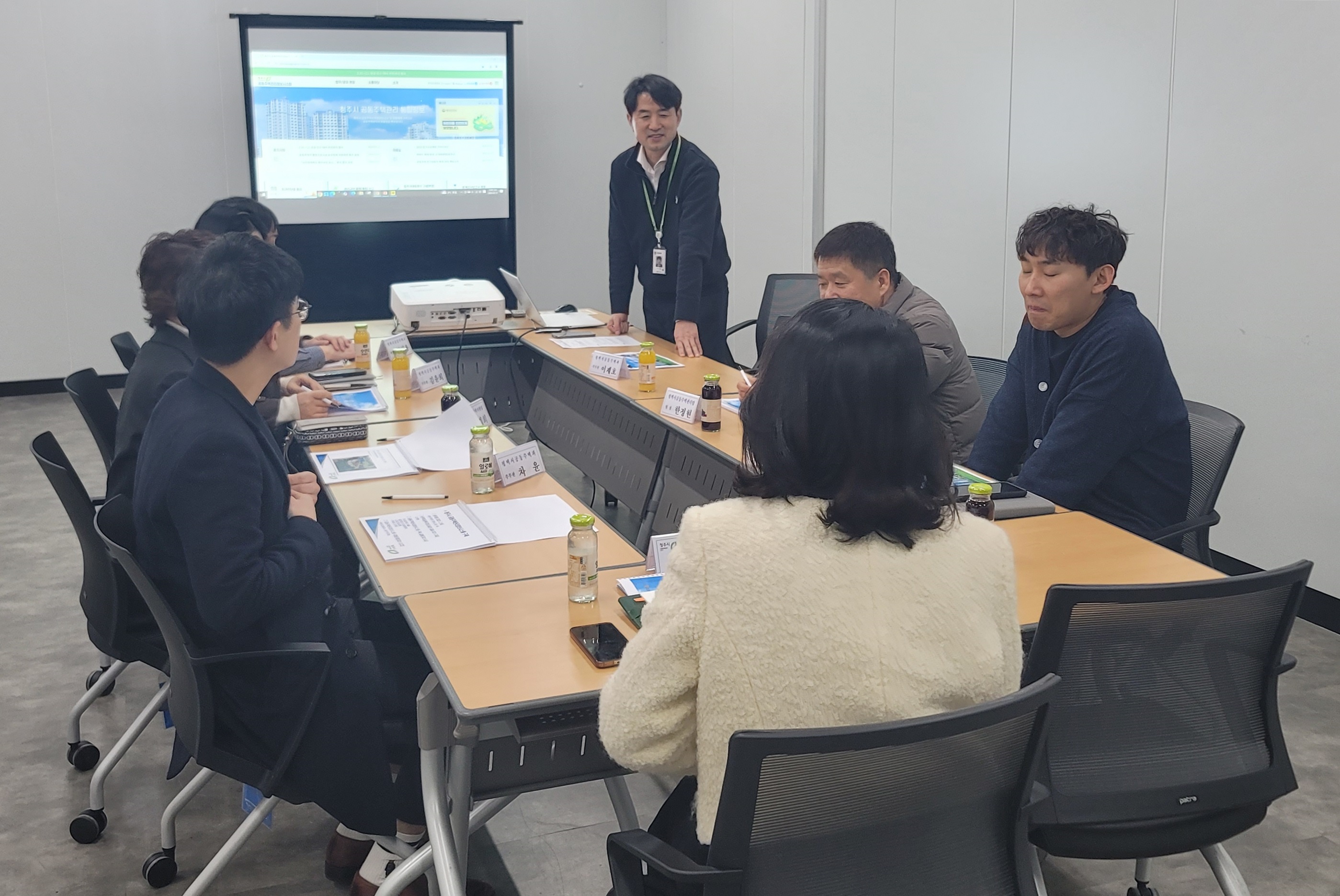 평택시, 청주시 공동주택관리 시스템 벤치마킹 진행