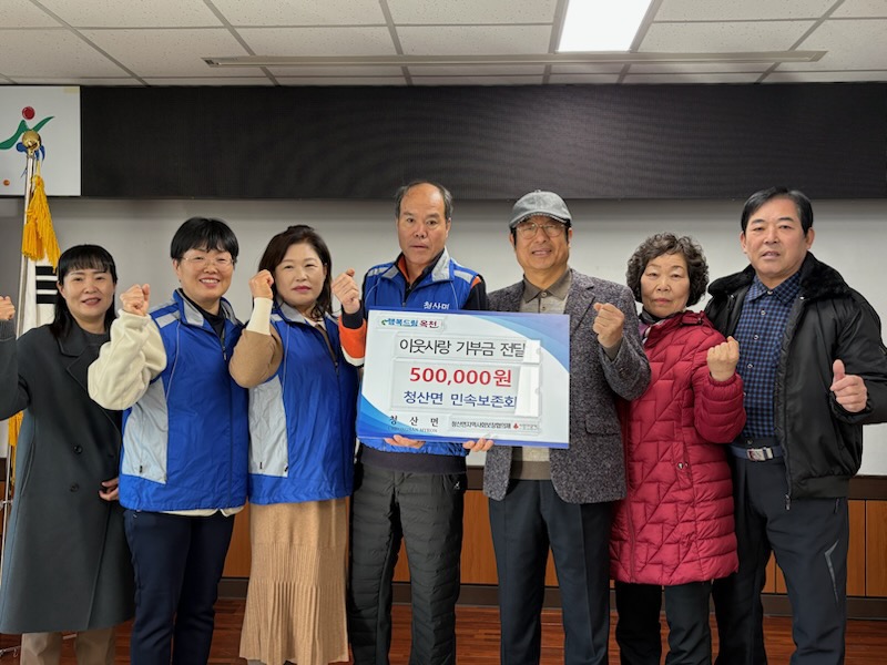 옥천군, 2025년 노인 일자리 및 사회활동 지원사업 발대식 개최